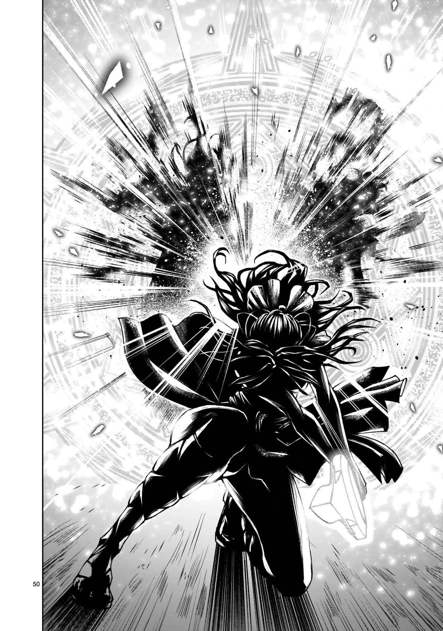 Rosen Garten Saga Chapter 1 - Page 47 in English