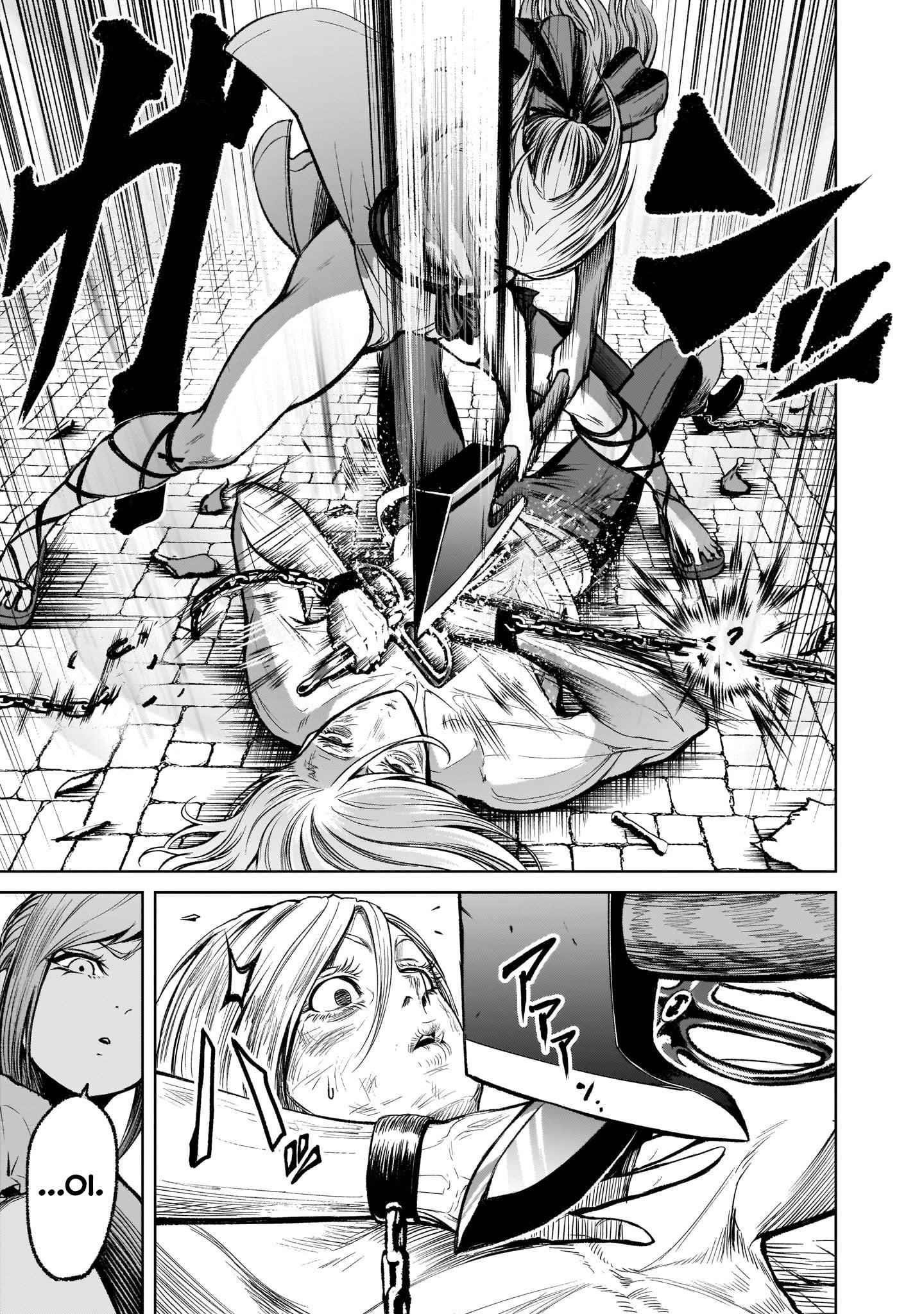 Rosen Garten Saga Chapter 10 - Page 17 in English