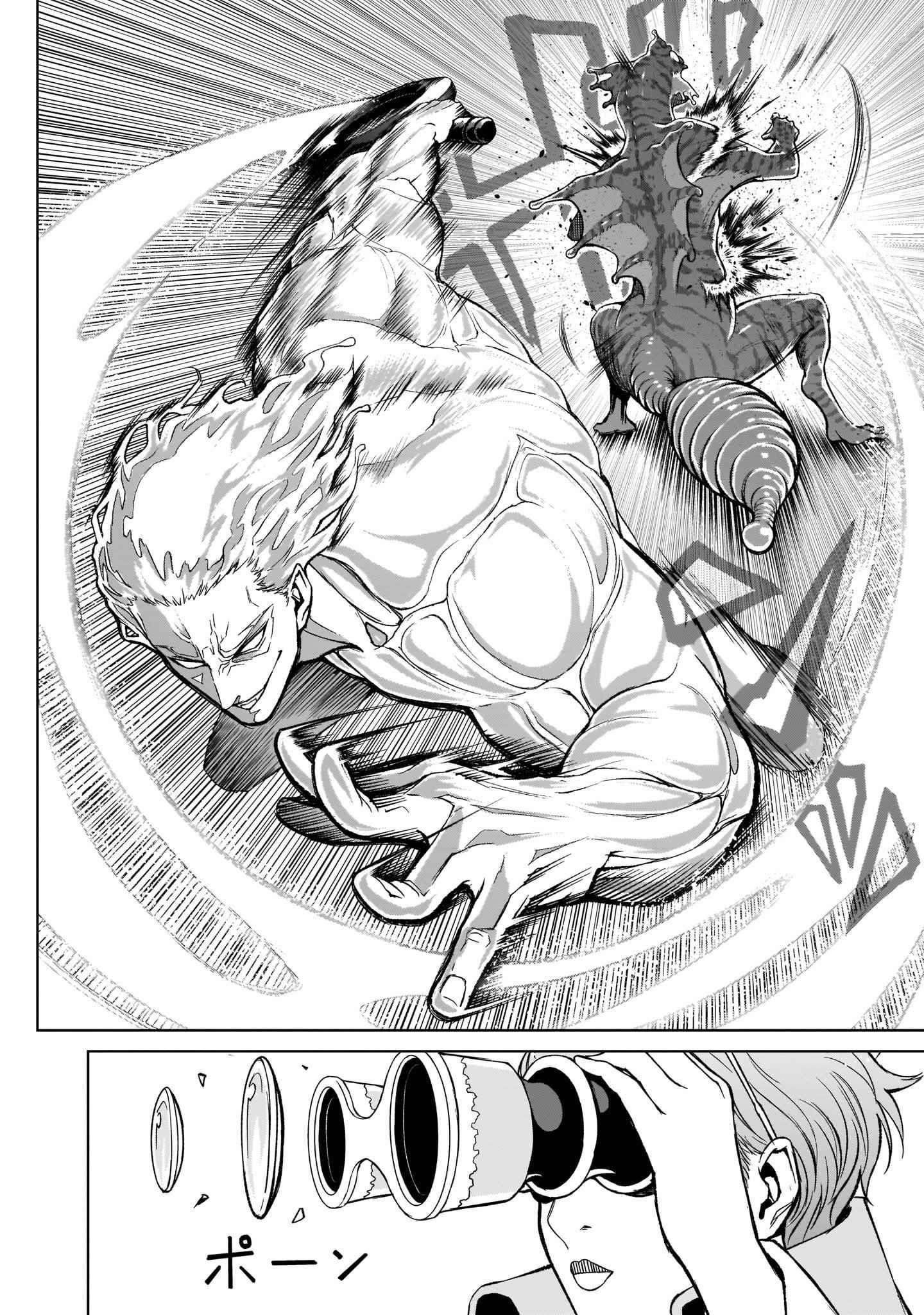 Rosen Garten Saga Chapter 11 - Page 18 in English