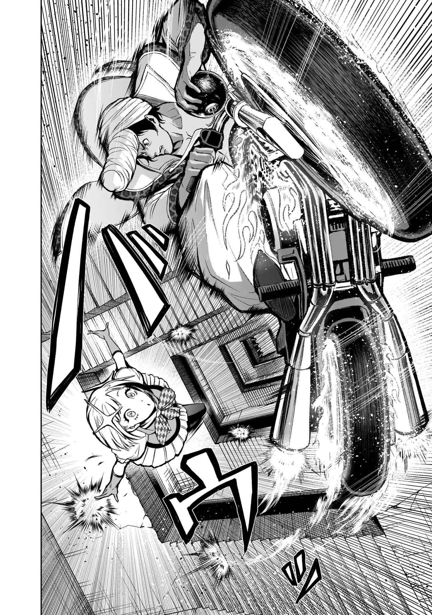 Rosen Garten Saga Chapter 11 - Page 24 in English