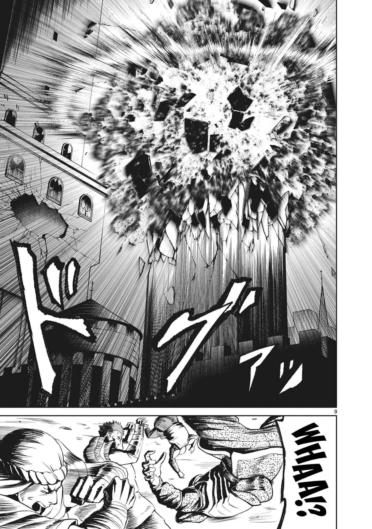 Rosen Garten Saga Chapter 13 - Page 10 in English