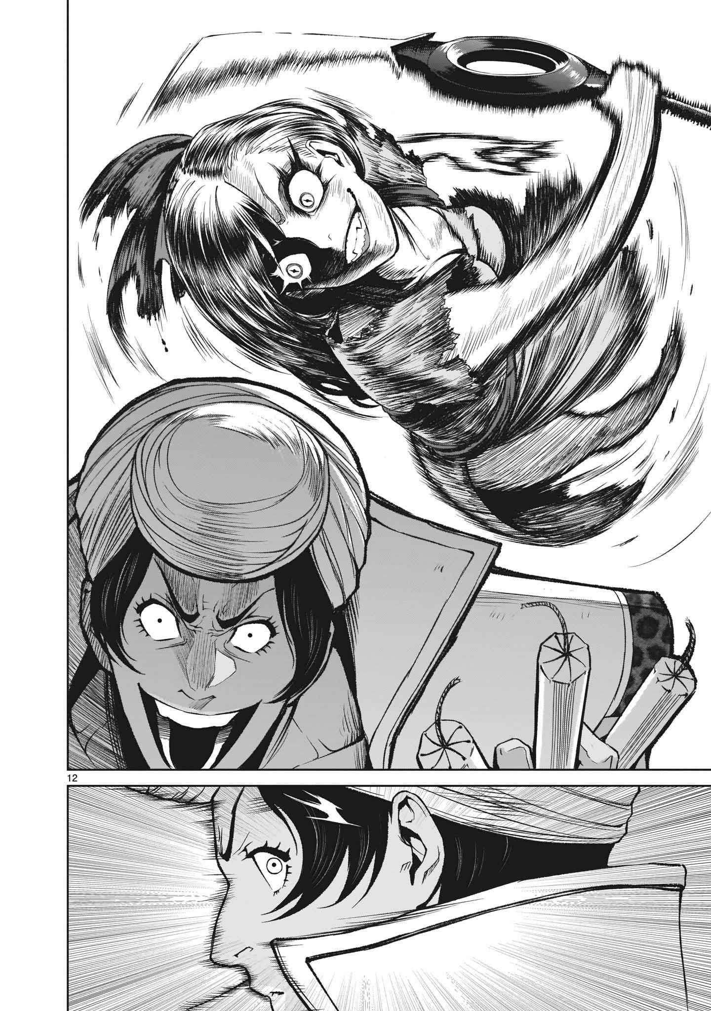 Rosen Garten Saga Chapter 13 - Page 13 in English