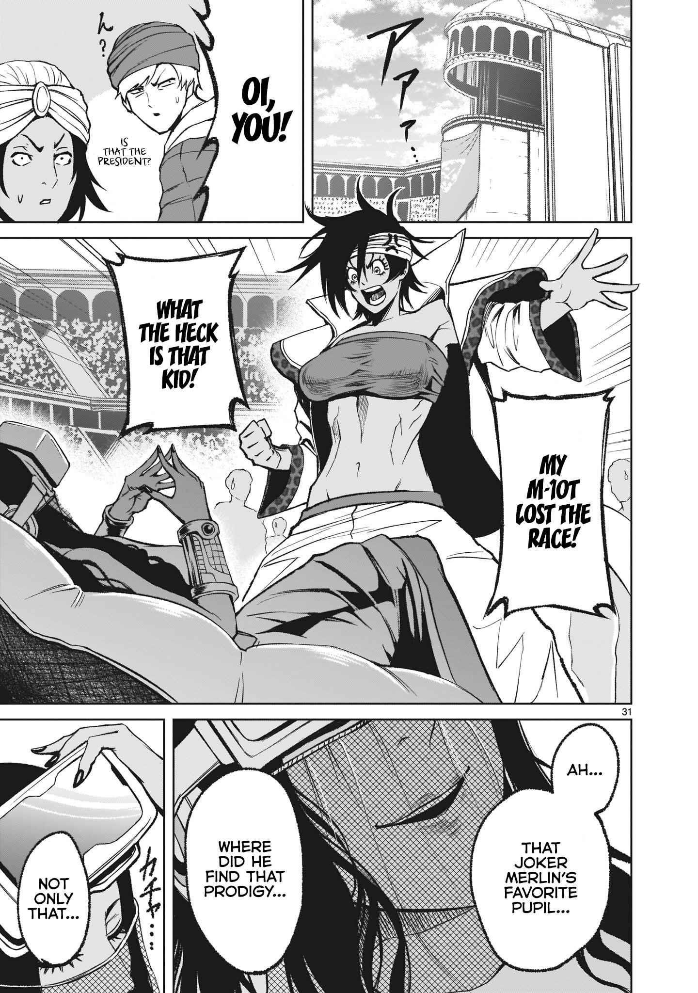 Rosen Garten Saga Chapter 13 - Page 31 in English
