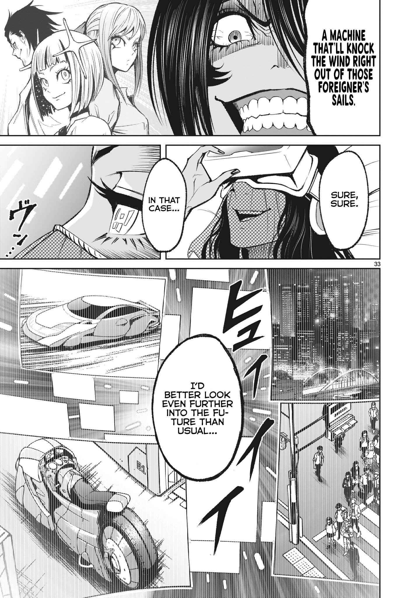 Rosen Garten Saga Chapter 13 - Page 33 in English