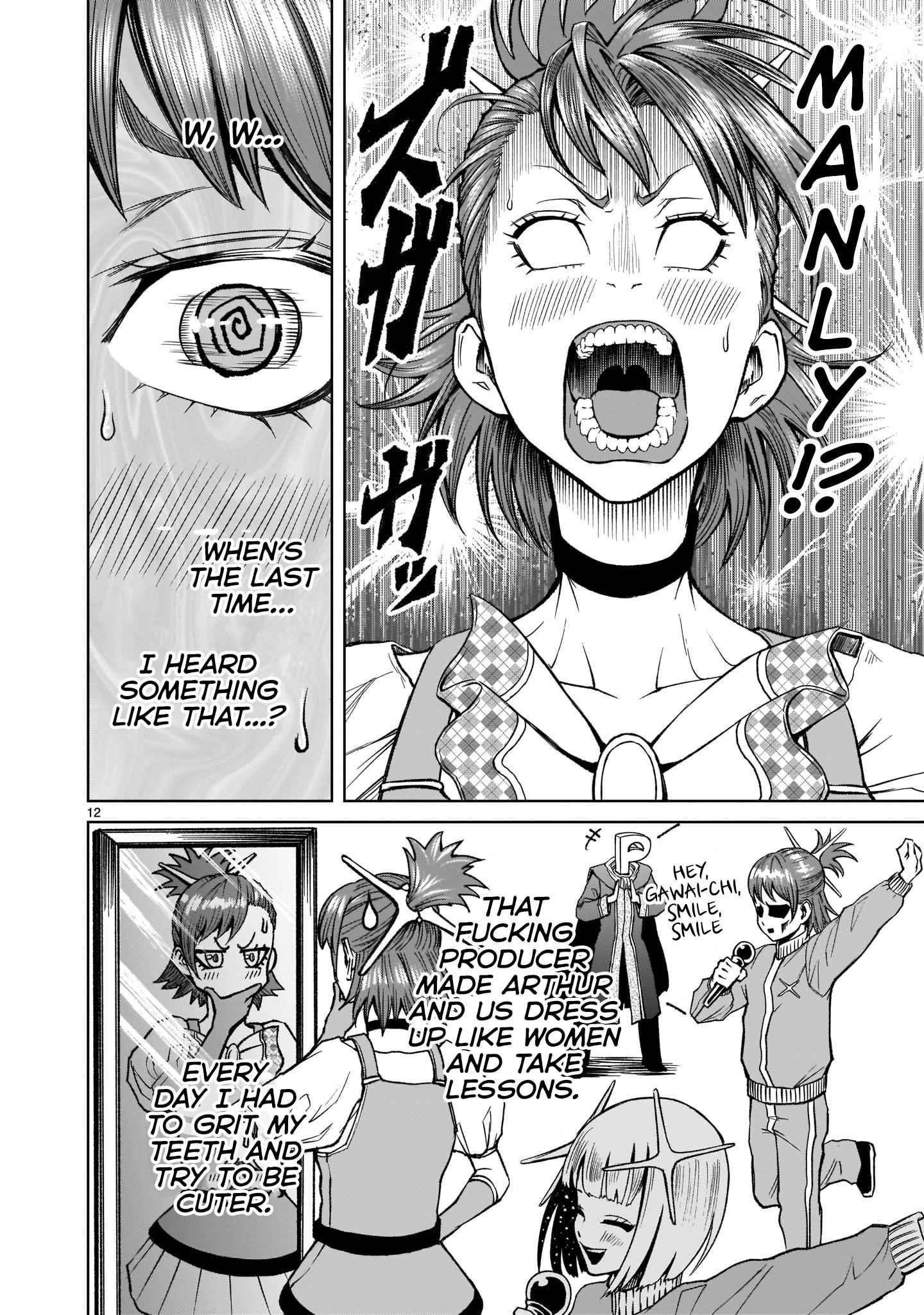 Rosen Garten Saga Chapter 14 - Page 13 in English