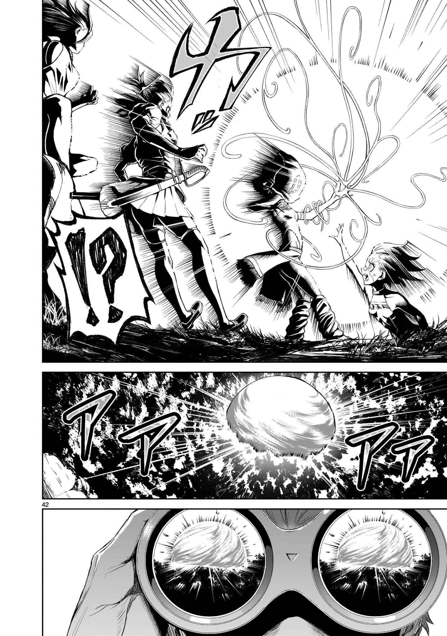 Rosen Garten Saga Chapter 14 - Page 43 in English