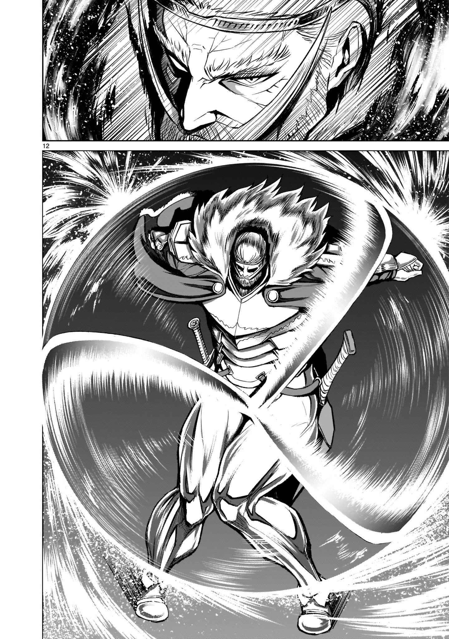 Rosen Garten Saga Chapter 15 - Page 12 in English
