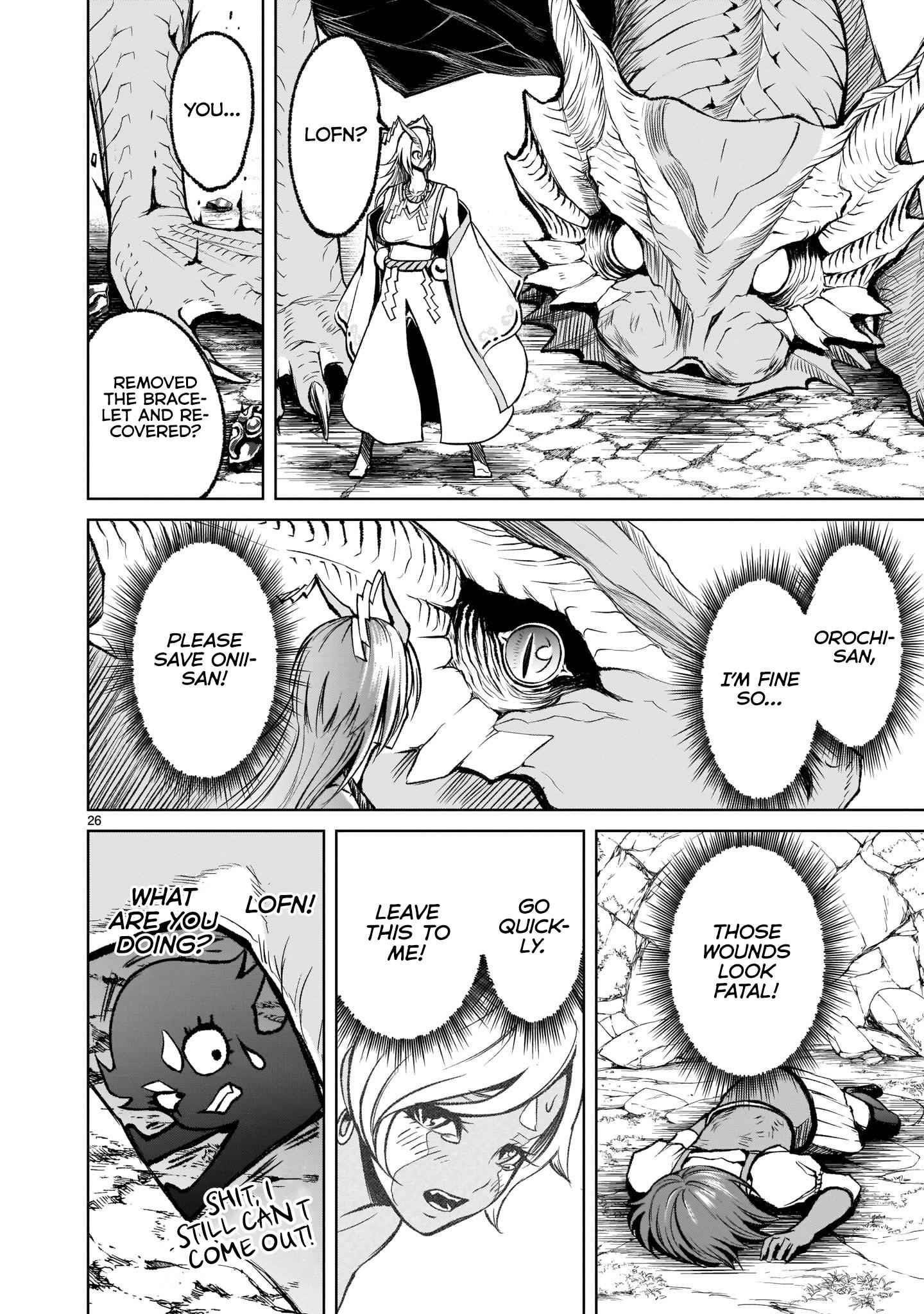 Rosen Garten Saga Chapter 15 - Page 26 in English