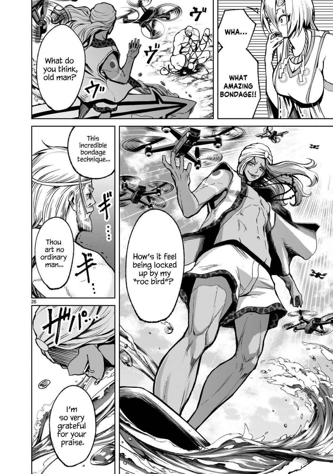 Rosen Garten Saga Chapter 16 - Page 26 in English
