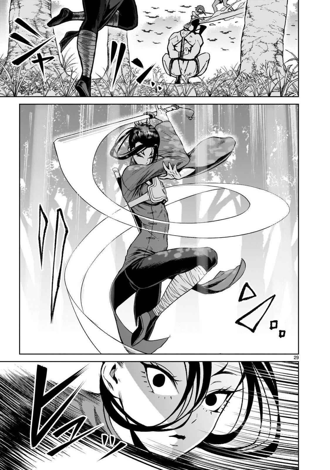Rosen Garten Saga Chapter 16 - Page 29 in English