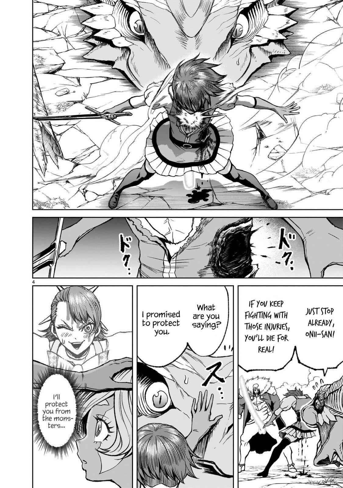 Rosen Garten Saga Chapter 16 - Page 4 in English