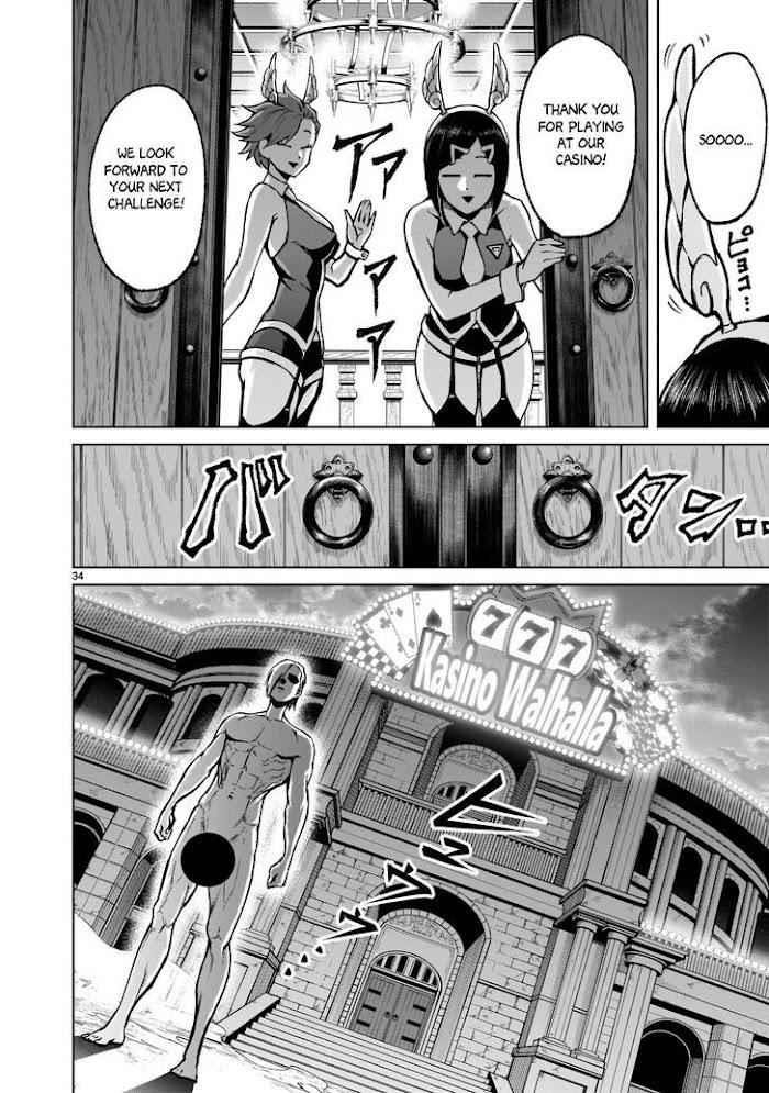 Rosen Garten Saga Chapter 17 - Page 33 in English