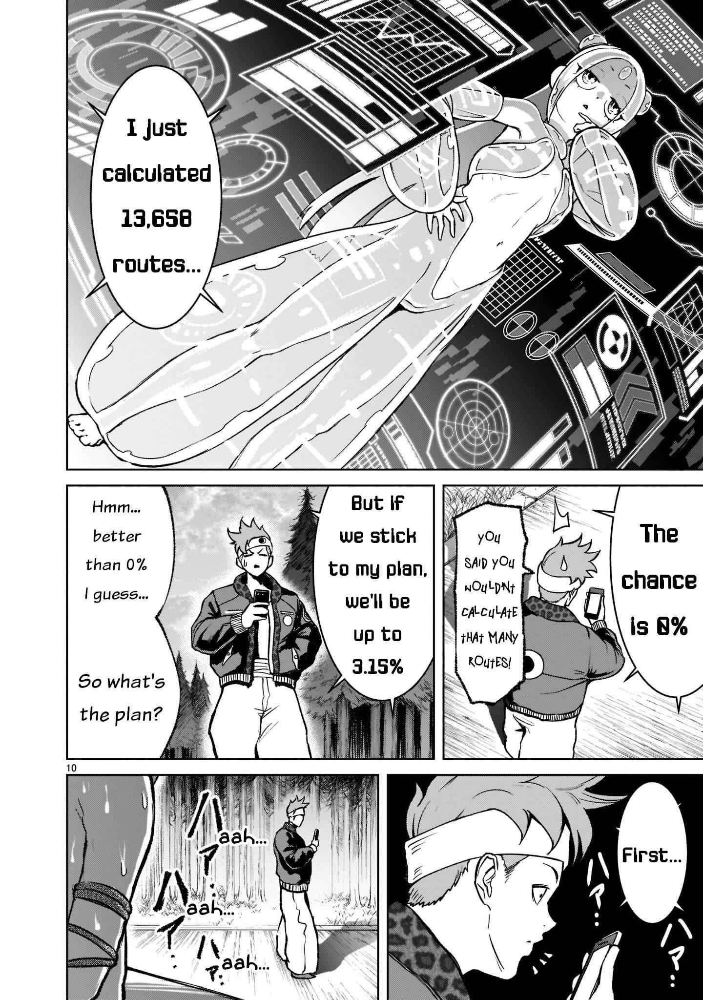 Rosen Garten Saga Chapter 18 - Page 11 in English
