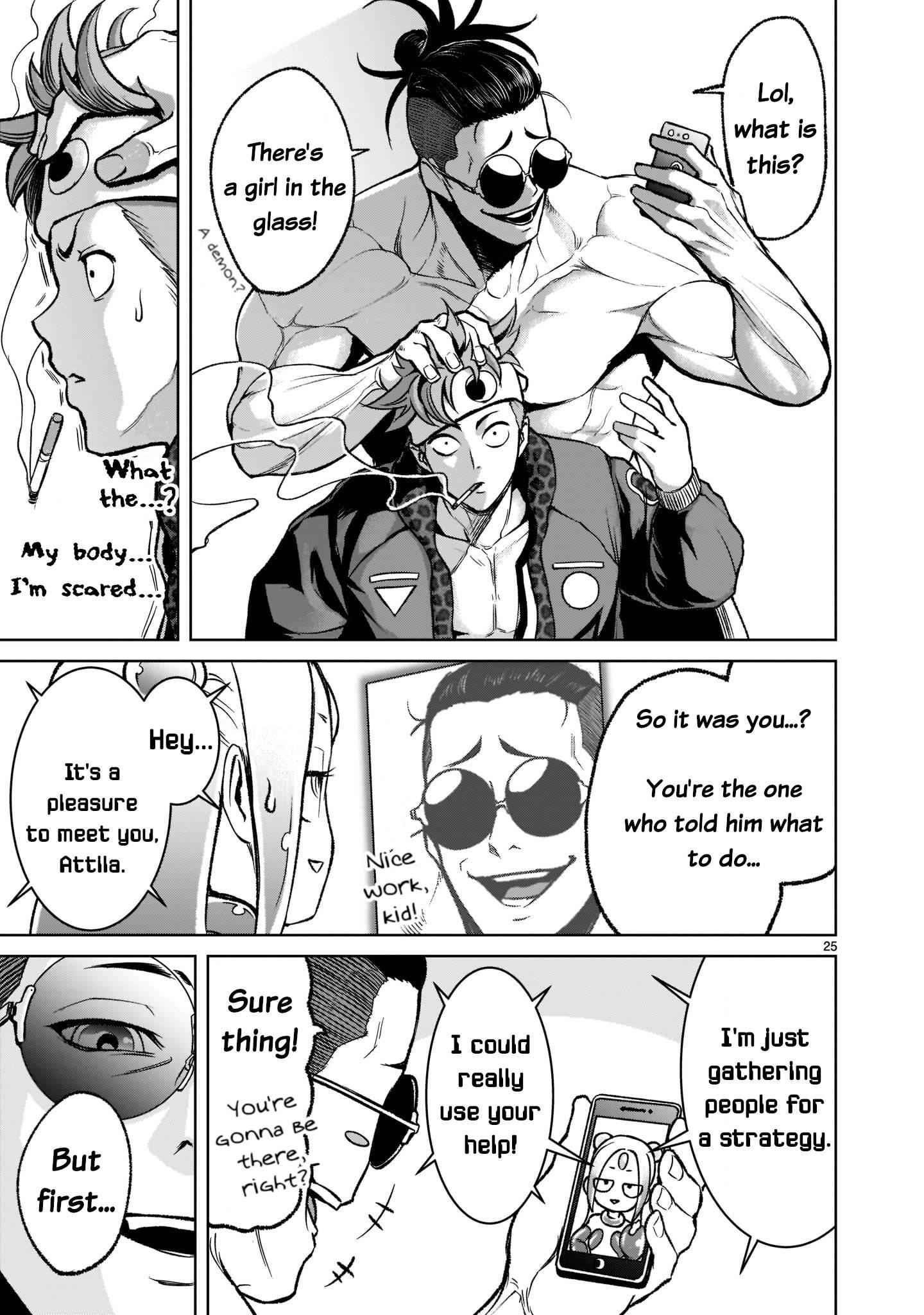 Rosen Garten Saga Chapter 18 - Page 26 in English