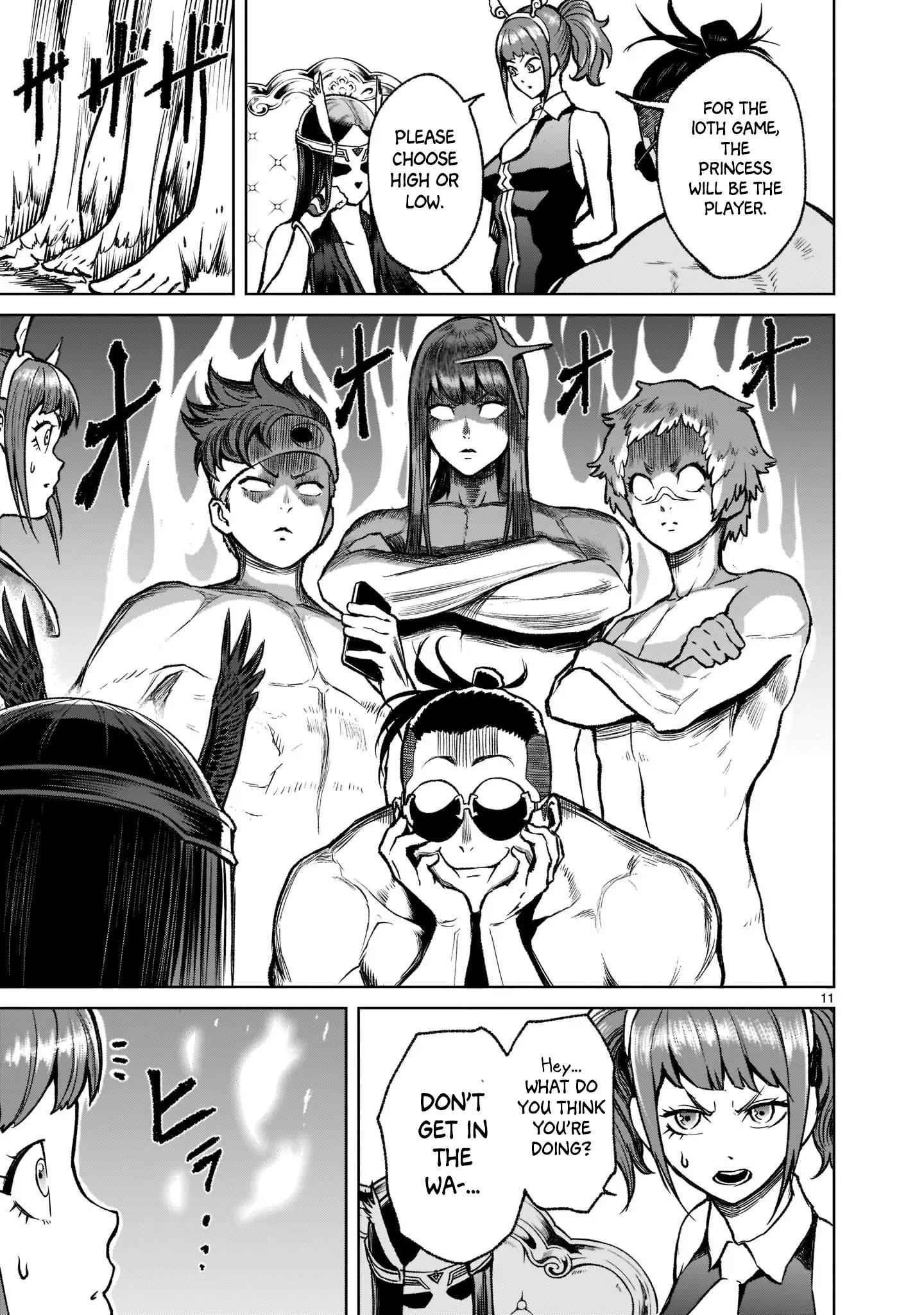Rosen Garten Saga Chapter 19 - Page 12 in English