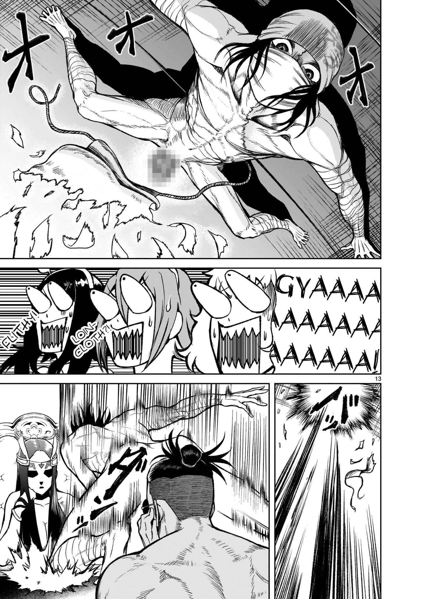 Rosen Garten Saga Chapter 19 - Page 14 in English