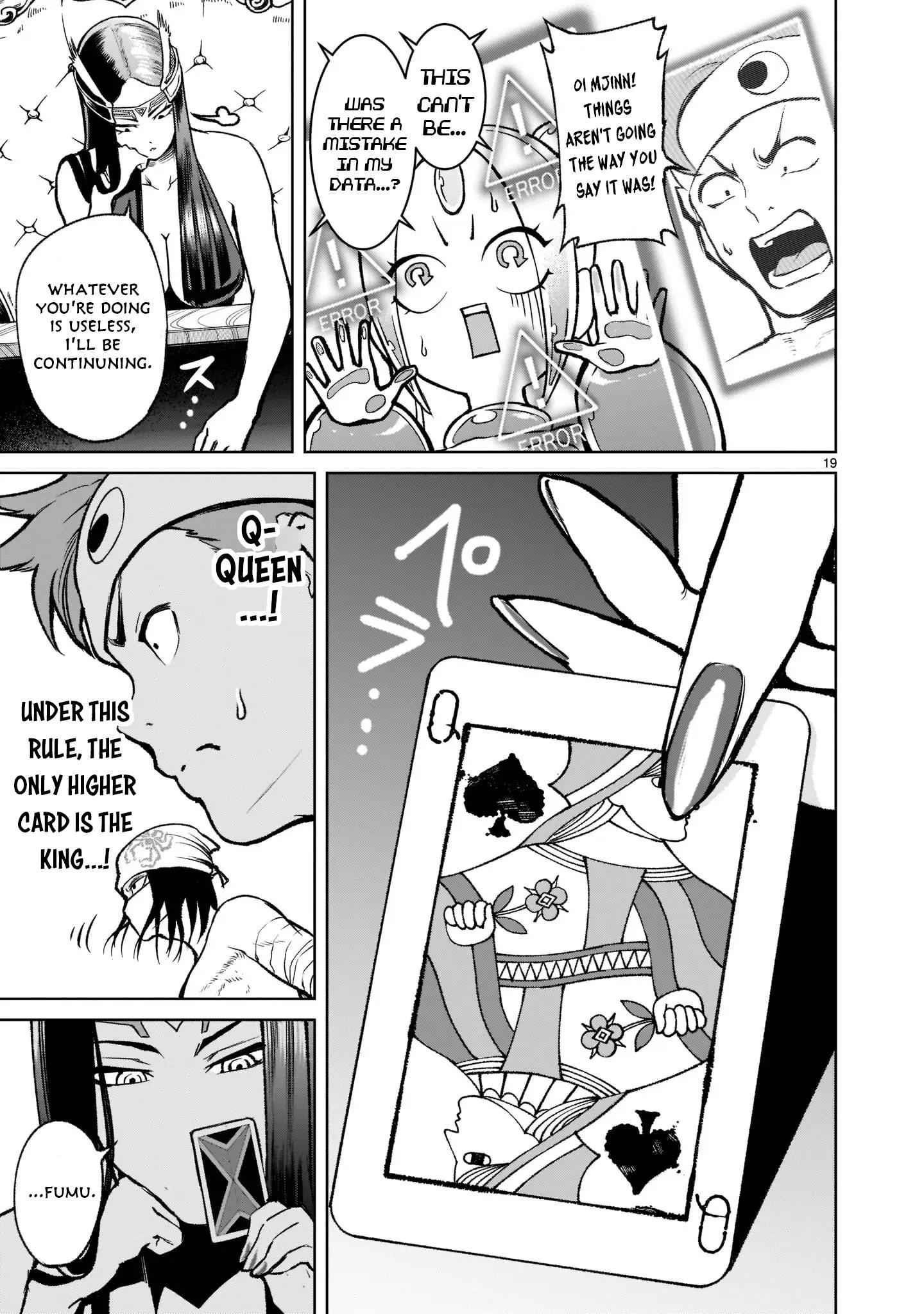 Rosen Garten Saga Chapter 19 - Page 19 in English