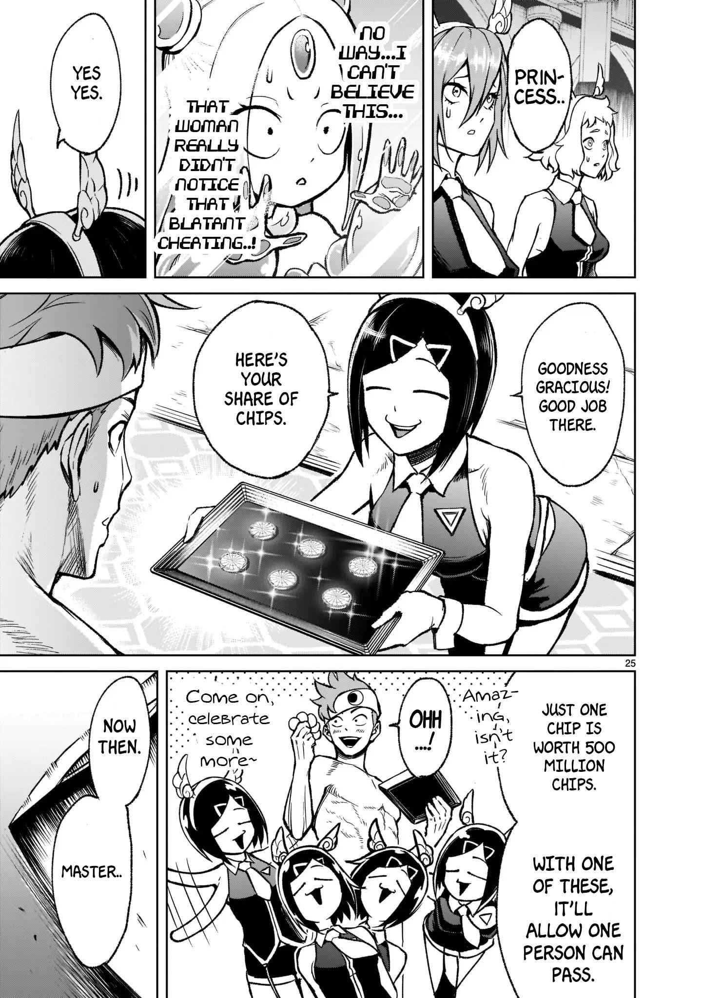 Rosen Garten Saga Chapter 19 - Page 25 in English