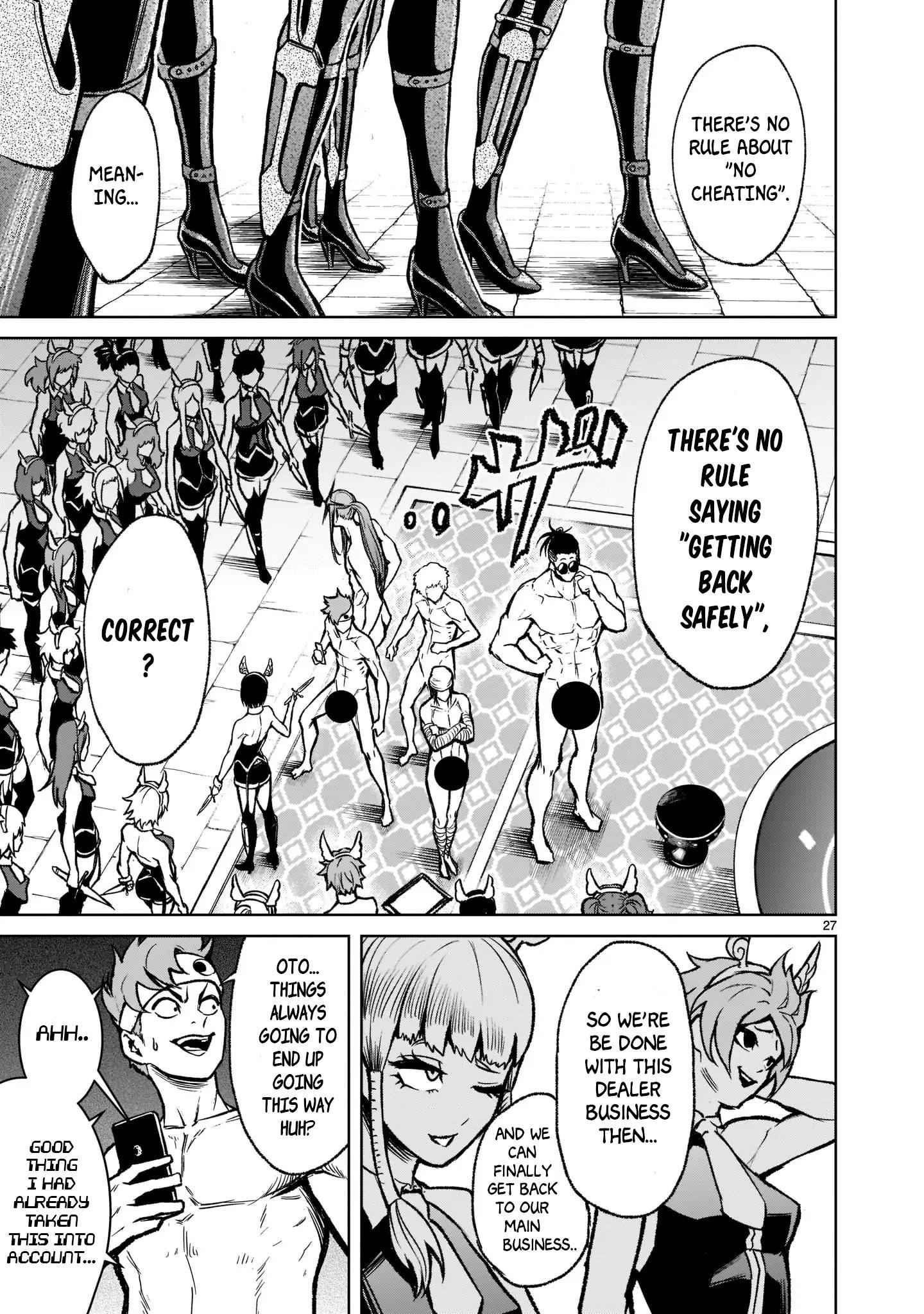 Rosen Garten Saga Chapter 19 - Page 27 in English
