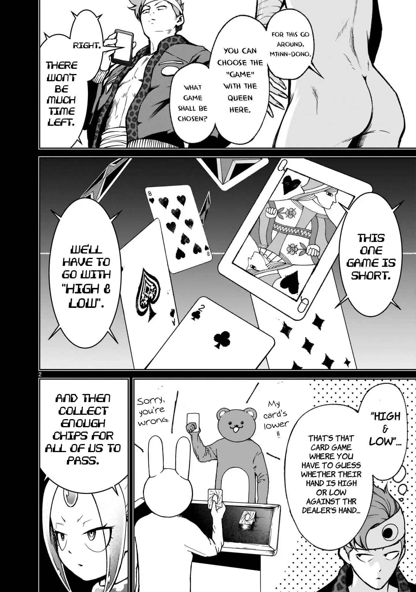 Rosen Garten Saga Chapter 19 - Page 3 in English
