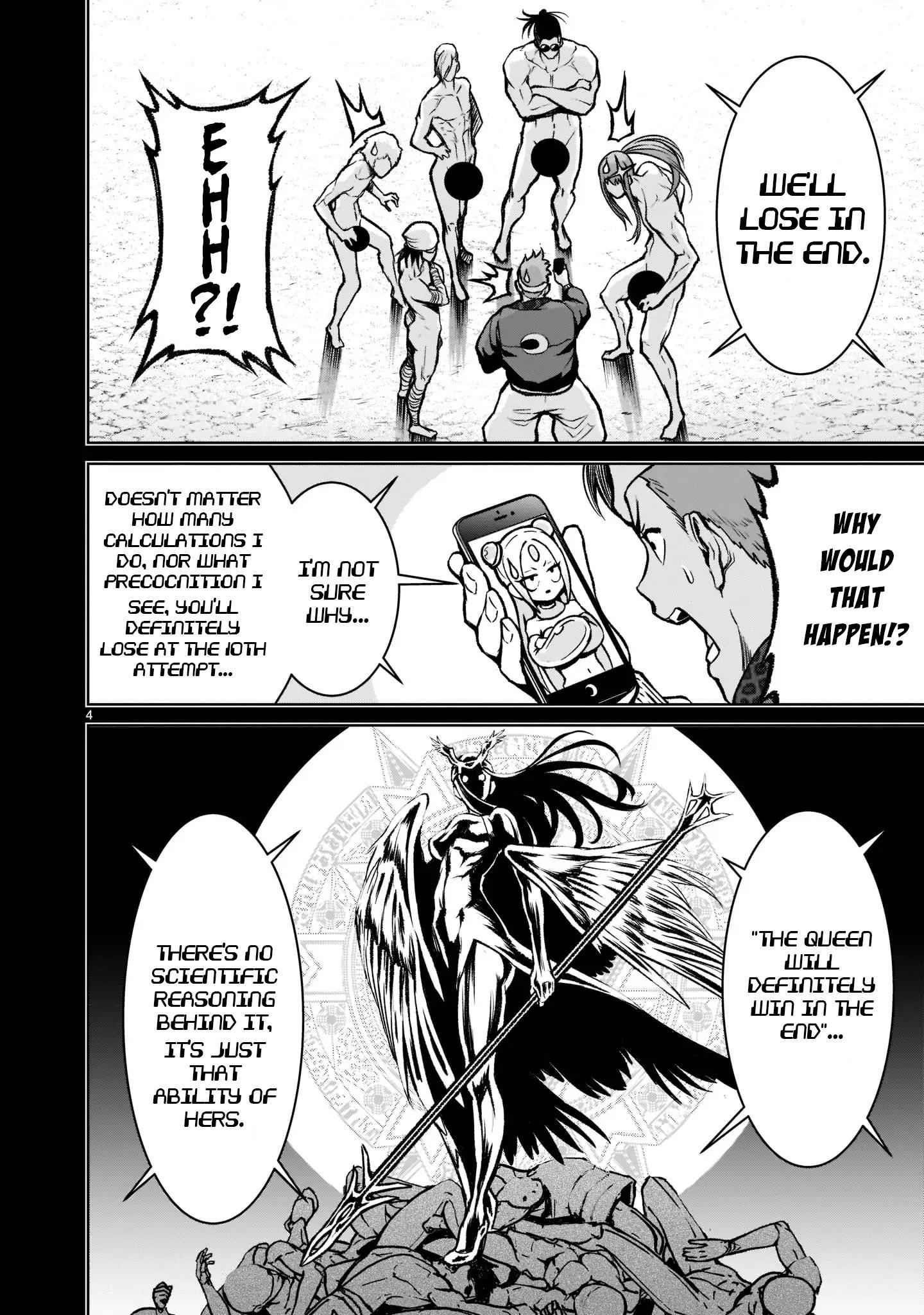 Rosen Garten Saga Chapter 19 - Page 5 in English