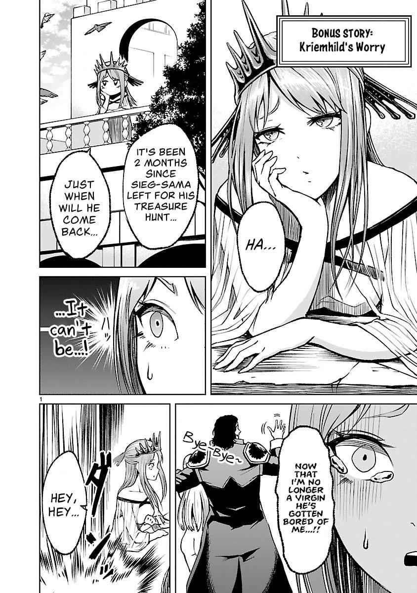 Rosen Garten Saga Chapter 20.5 - Page 11 in English