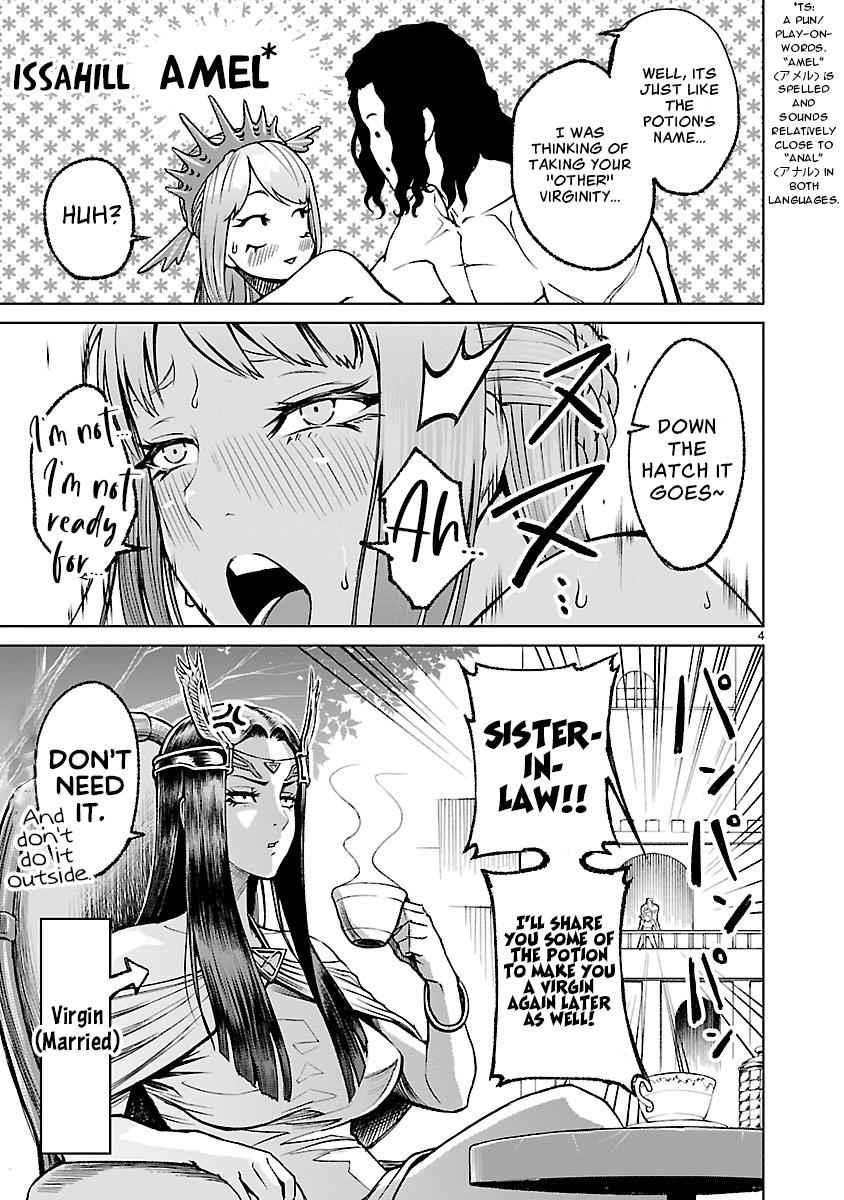 Rosen Garten Saga Chapter 20.5 - Page 14 in English