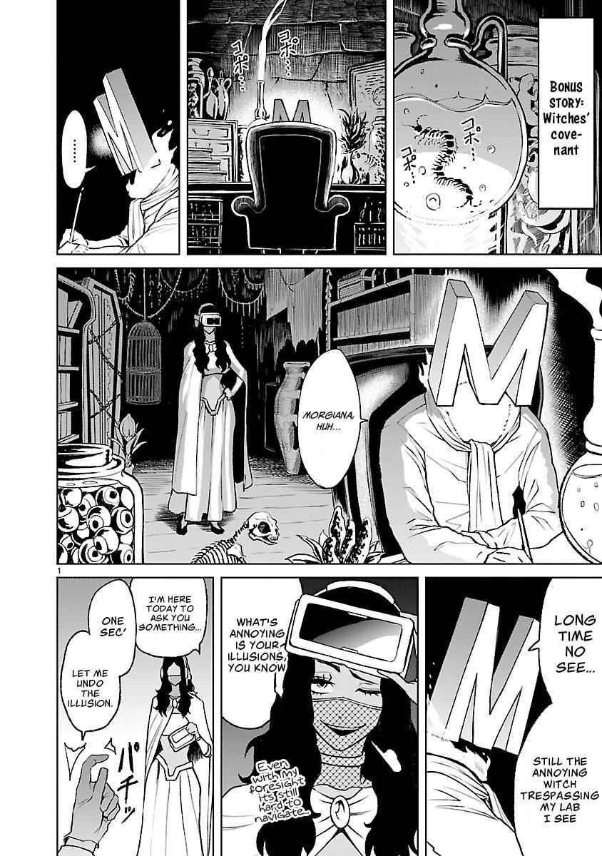 Rosen Garten Saga Chapter 20.5 - Page 6 in English