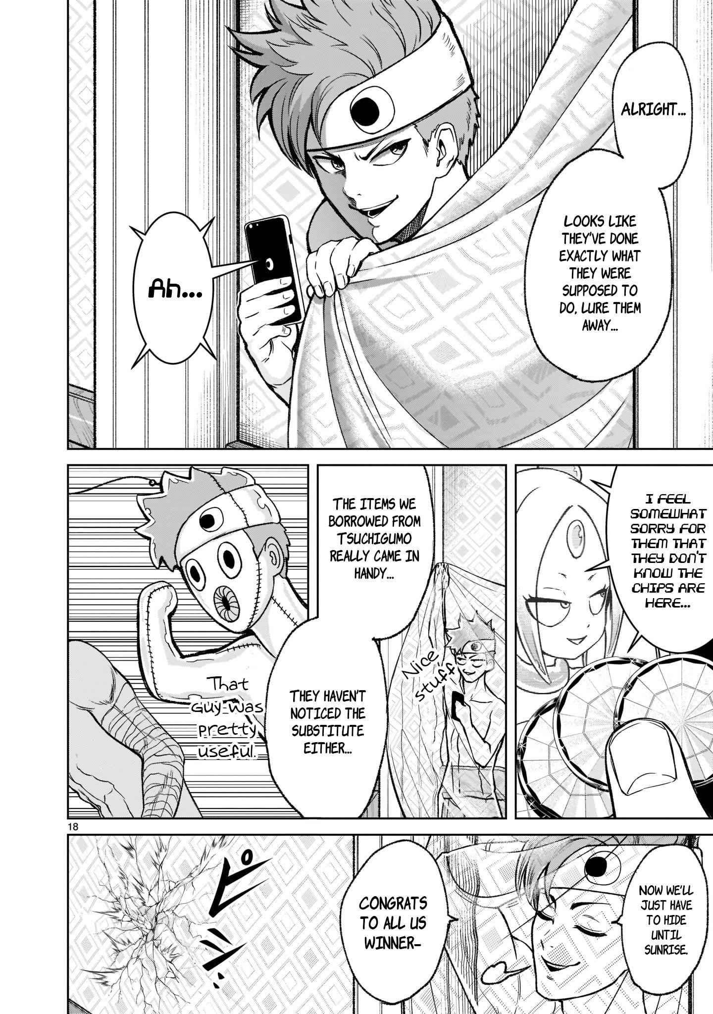 Rosen Garten Saga Chapter 20 - Page 18 in English