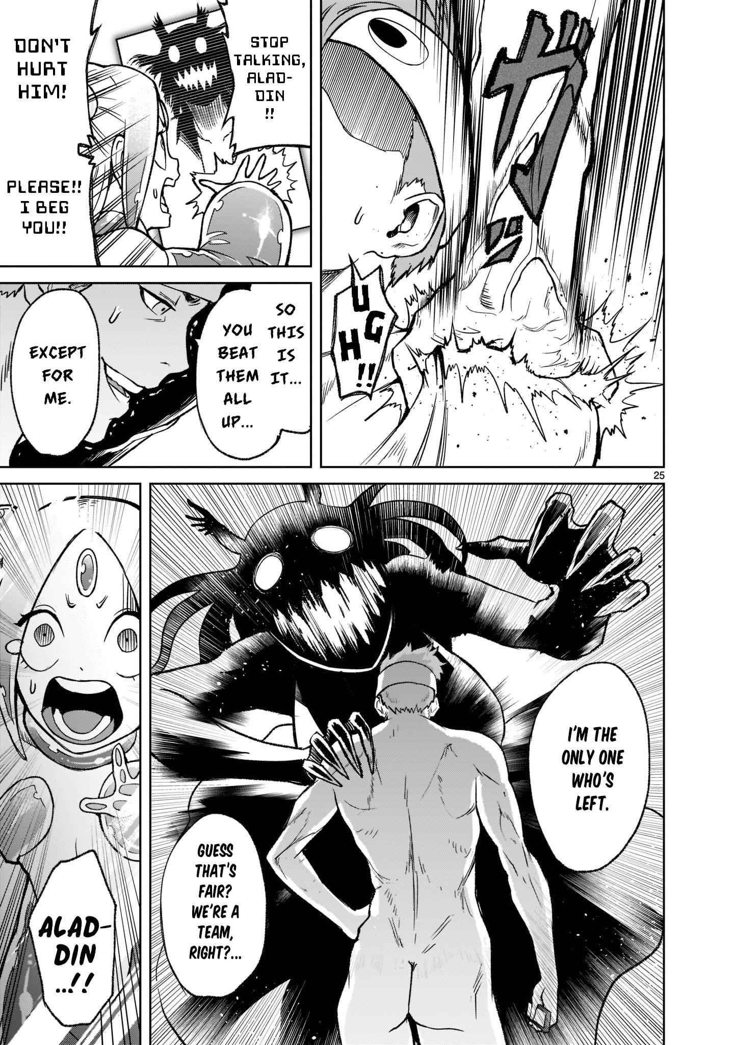 Rosen Garten Saga Chapter 20 - Page 25 in English
