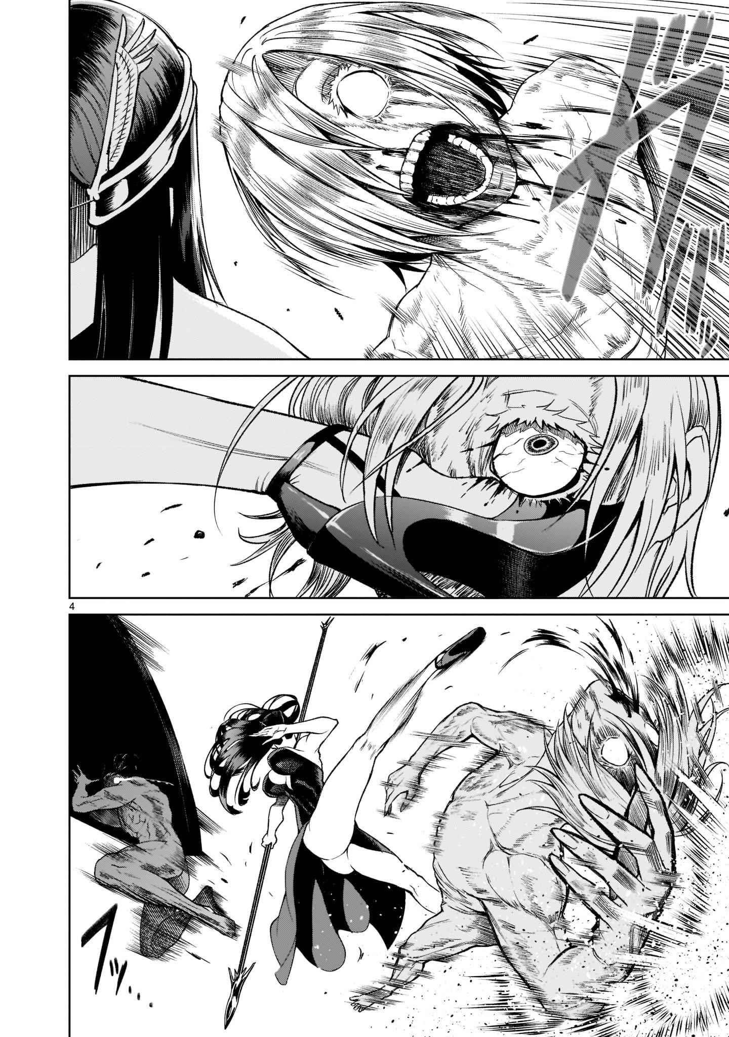 Rosen Garten Saga Chapter 20 - Page 4 in English