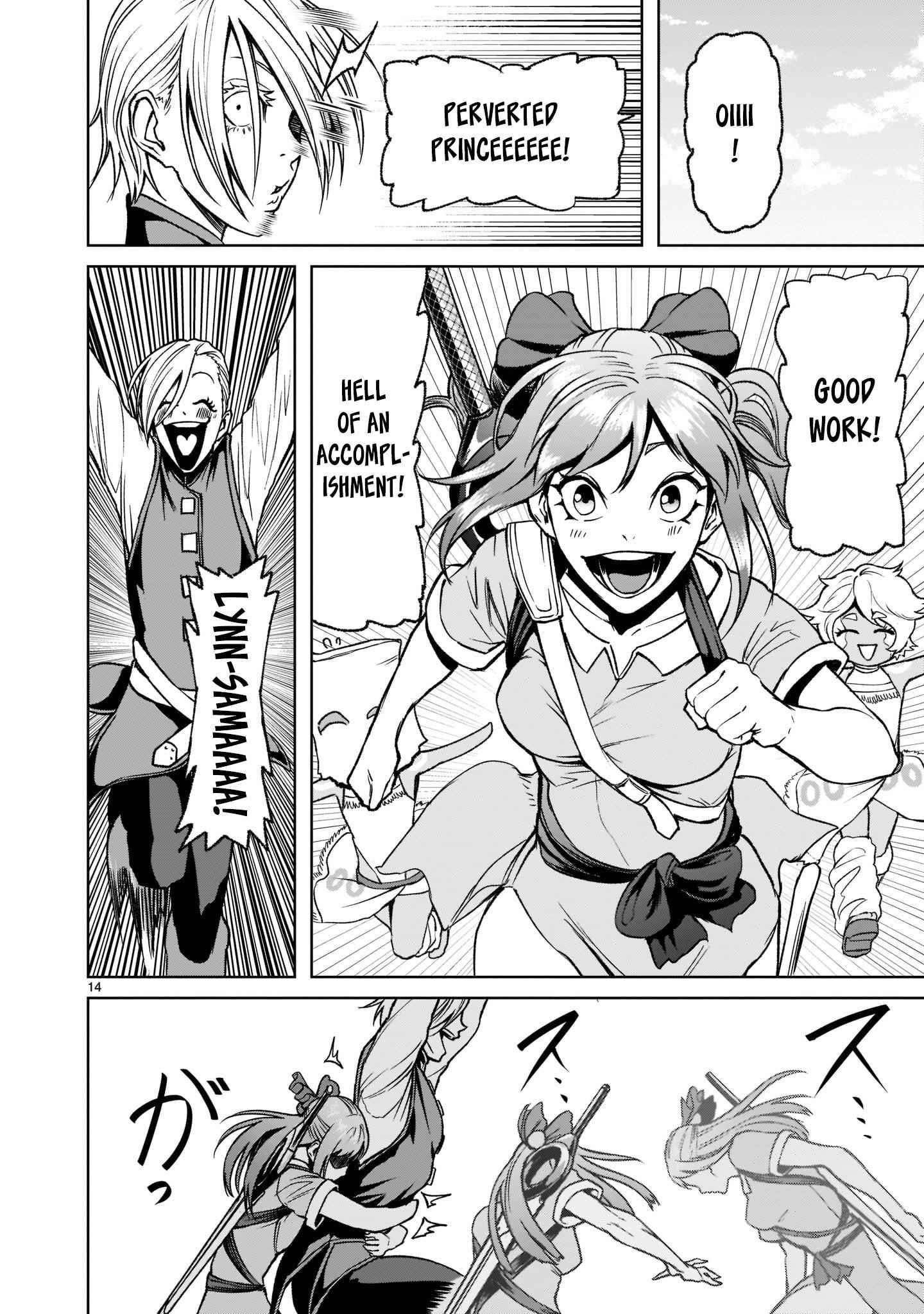 Rosen Garten Saga Chapter 21 - Page 15 in English