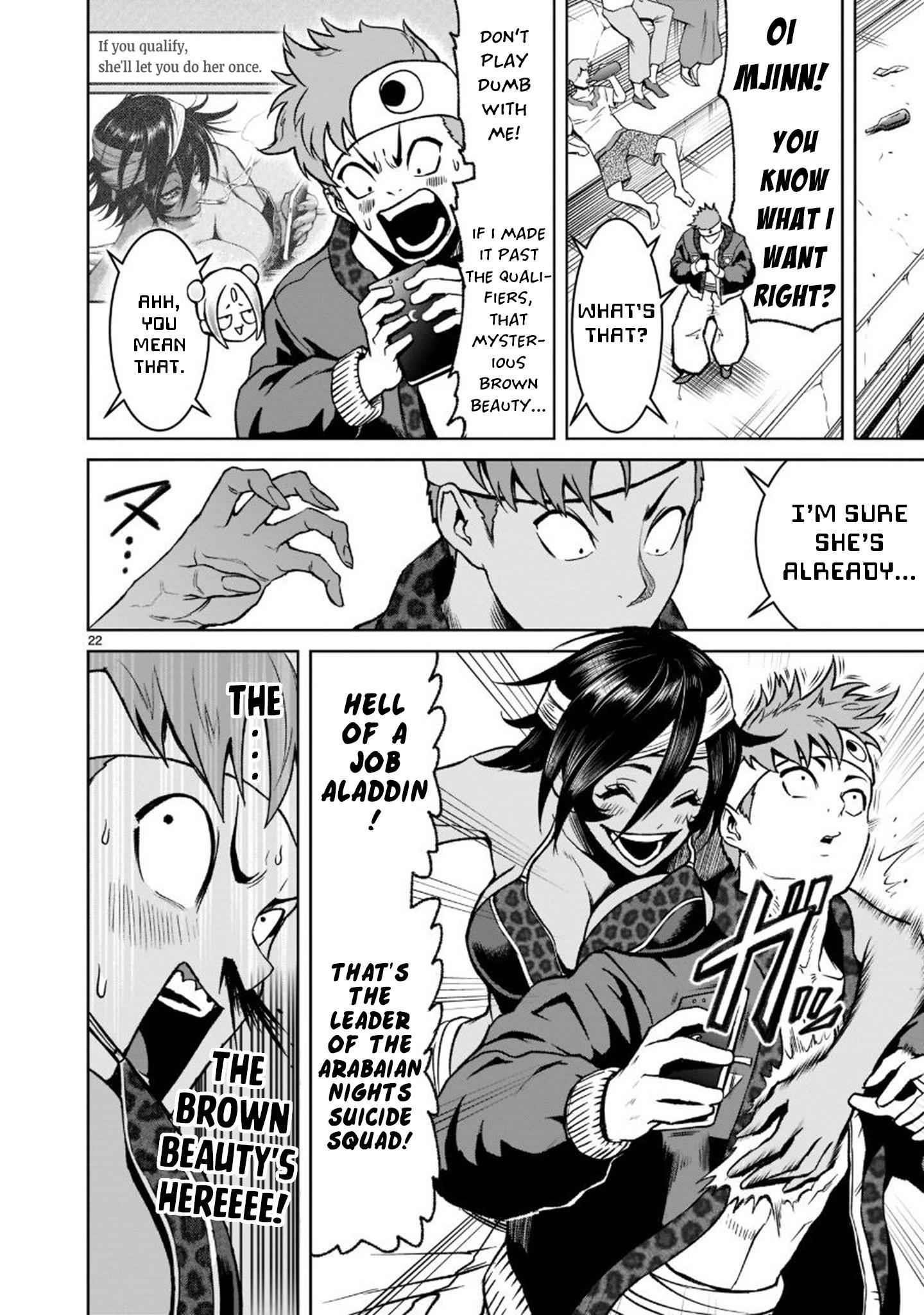 Rosen Garten Saga Chapter 21 - Page 23 in English
