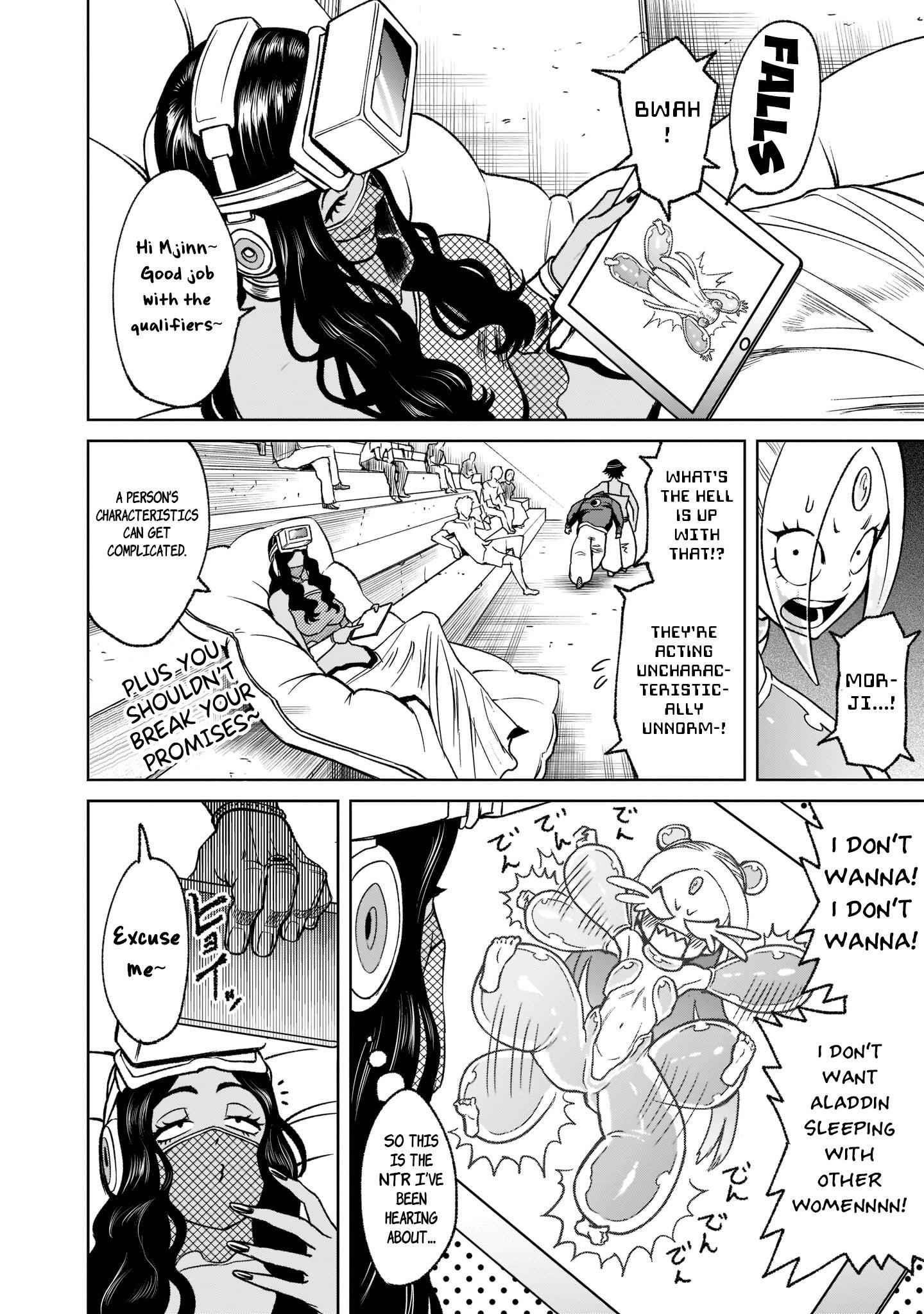 Rosen Garten Saga Chapter 21 - Page 27 in English