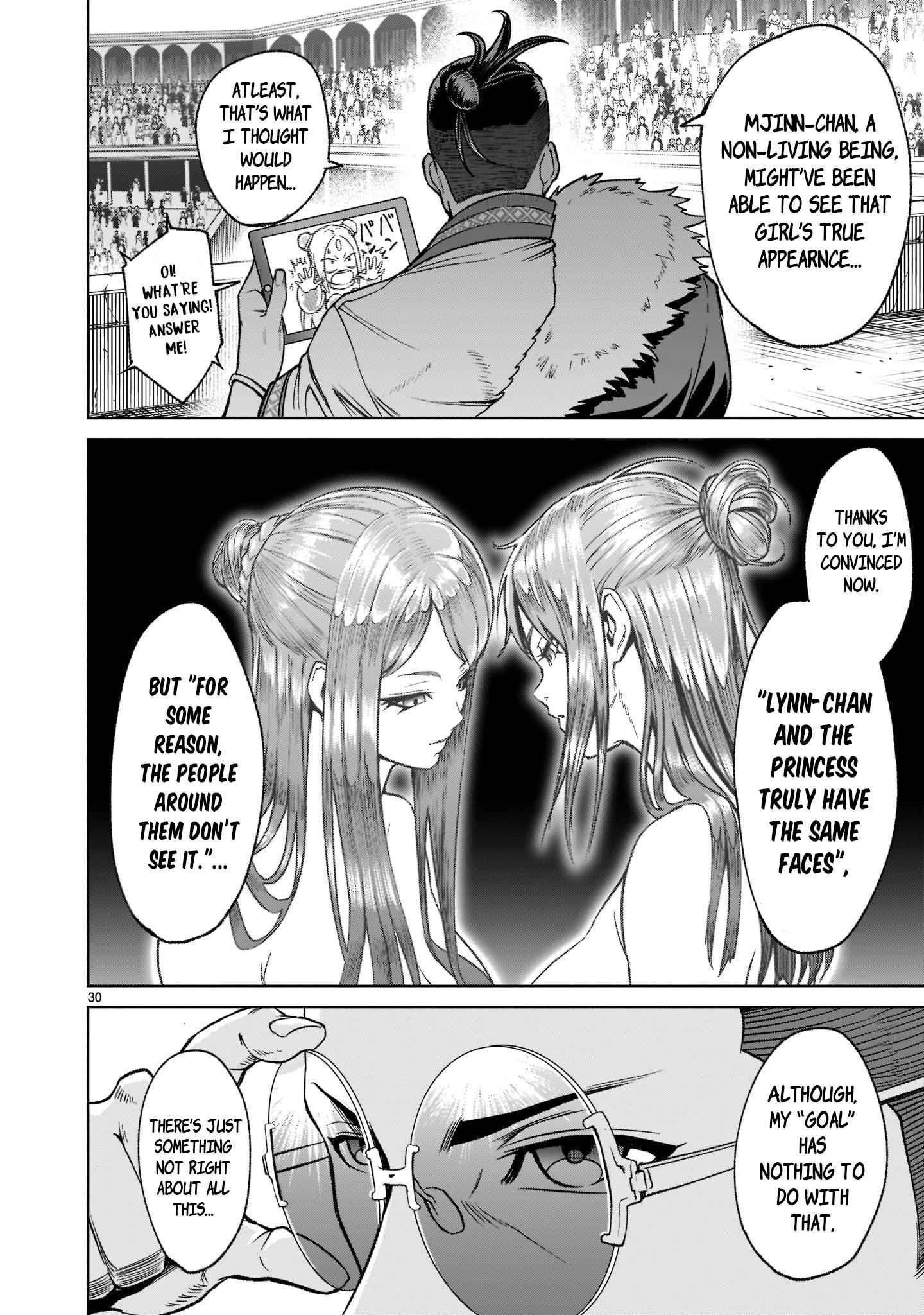 Rosen Garten Saga Chapter 21 - Page 31 in English