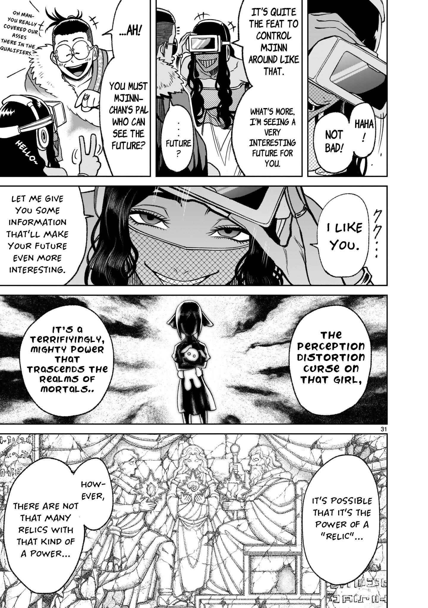 Rosen Garten Saga Chapter 21 - Page 32 in English