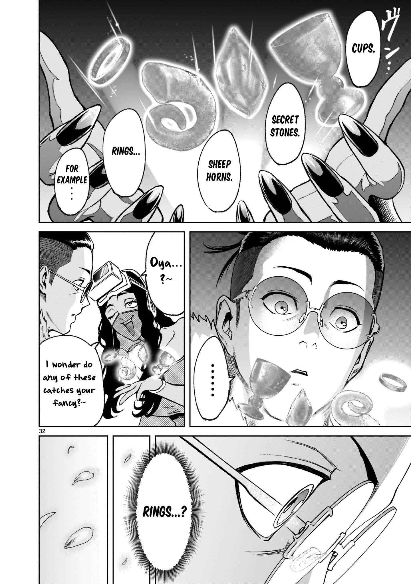 Rosen Garten Saga Chapter 21 - Page 33 in English