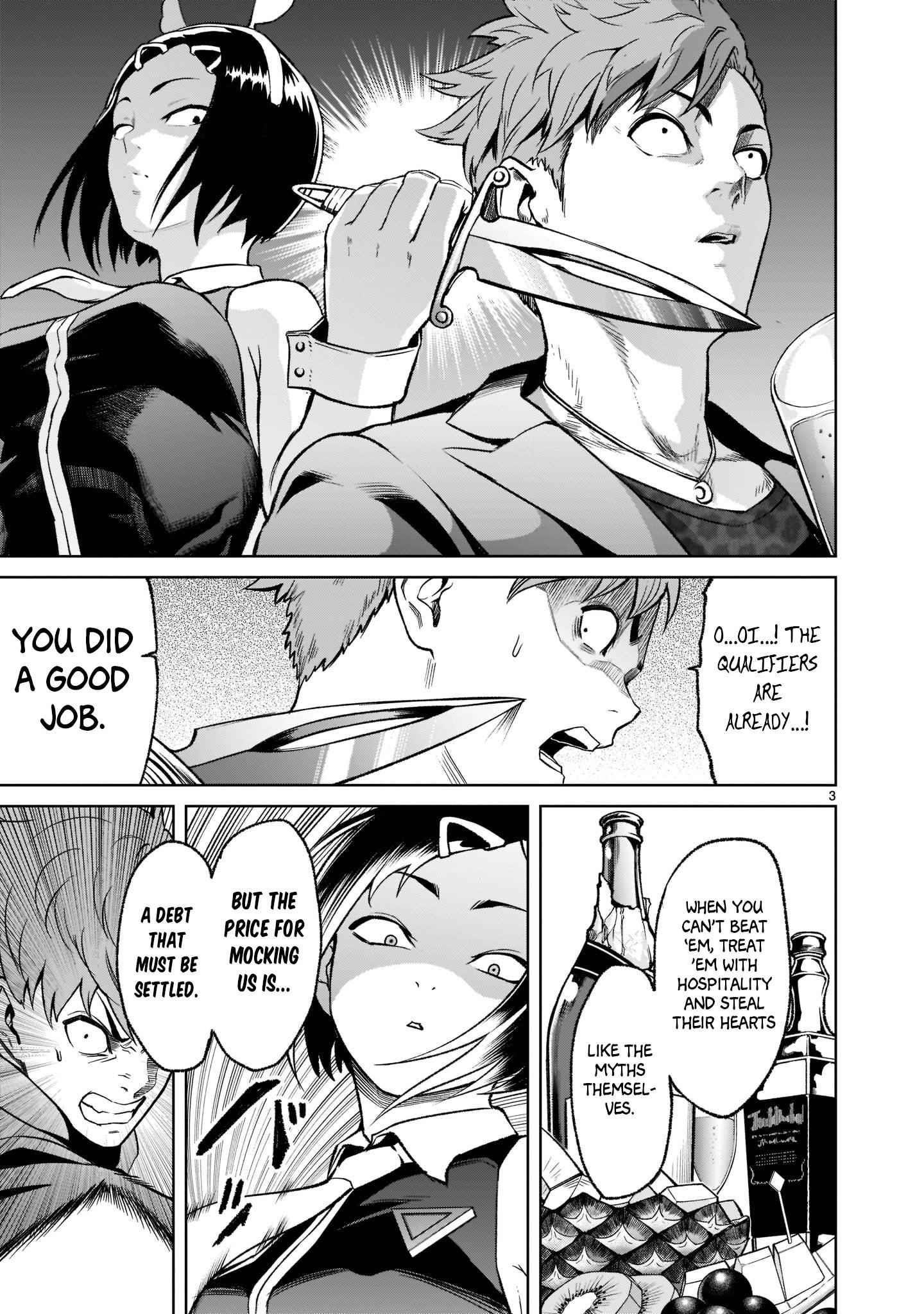 Rosen Garten Saga Chapter 21 - Page 4 in English