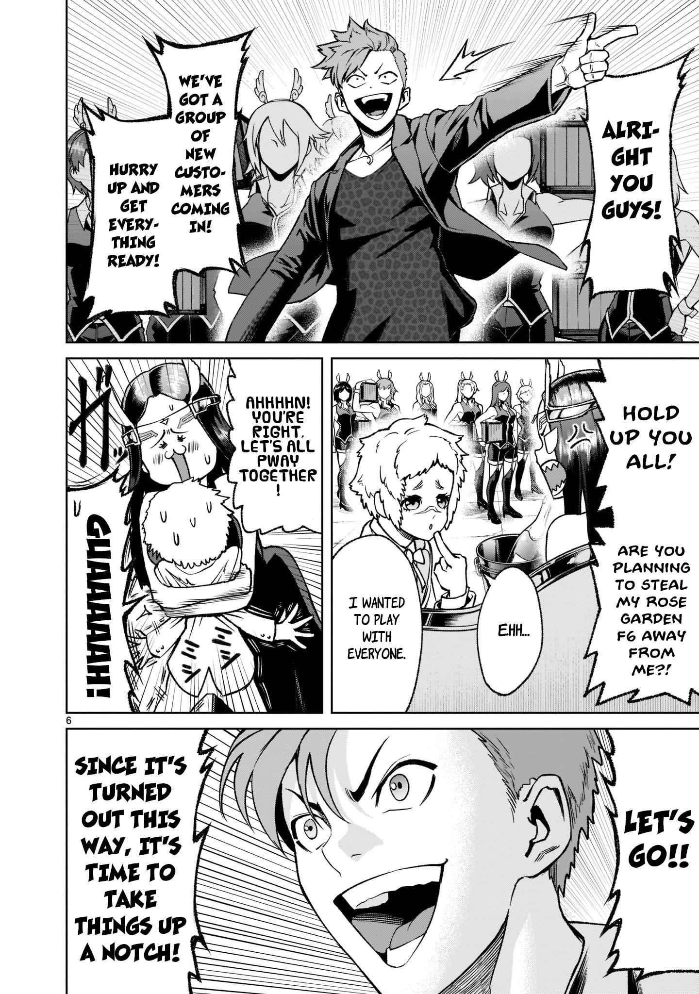 Rosen Garten Saga Chapter 21 - Page 7 in English