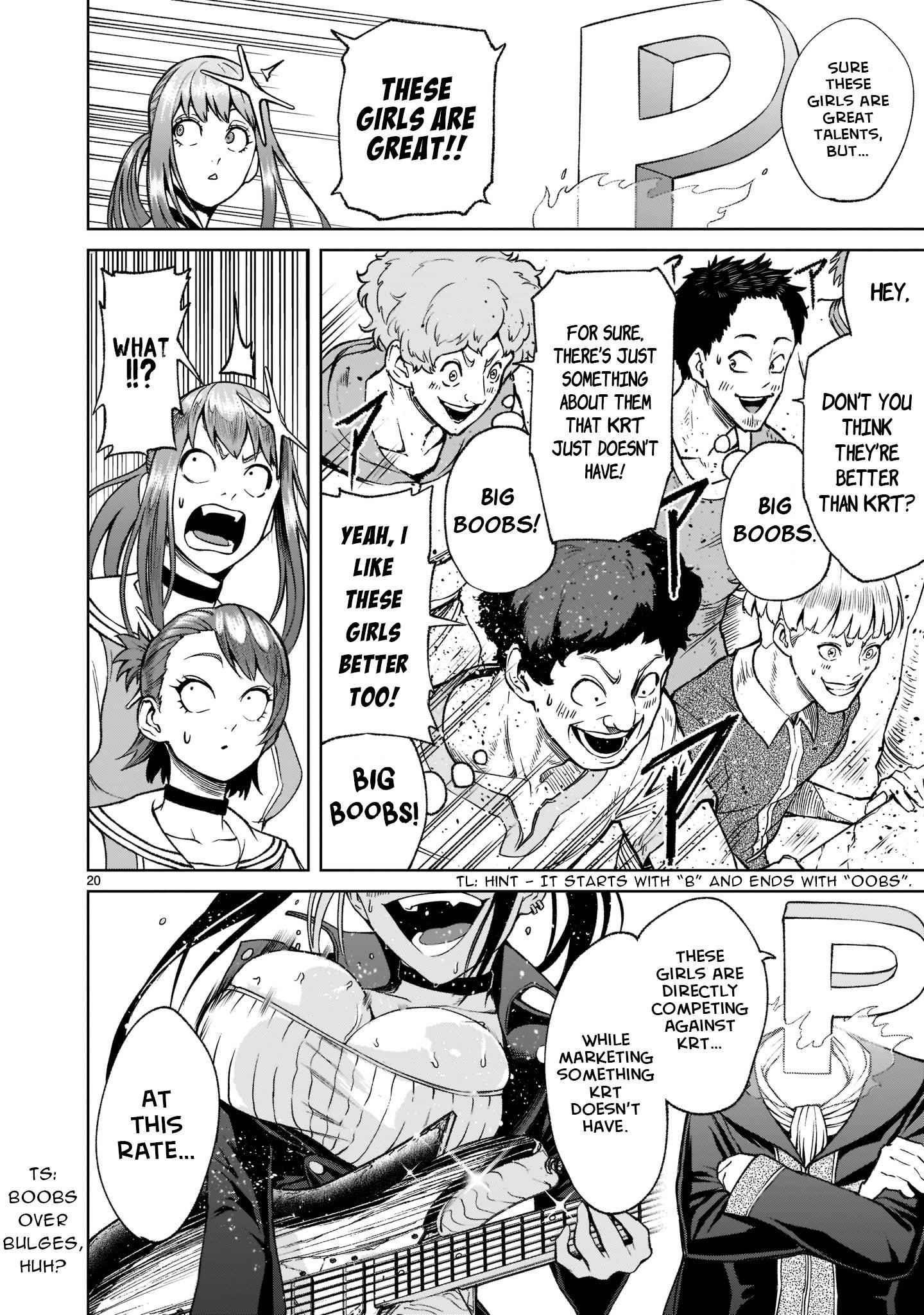 Rosen Garten Saga Chapter 22 - Page 20 in English
