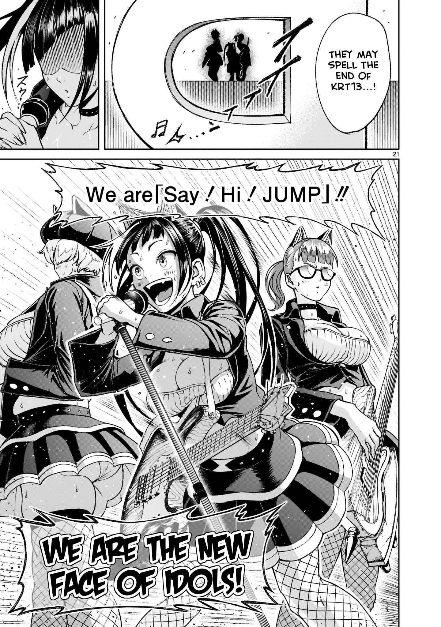 Rosen Garten Saga Chapter 22 - Page 21 in English