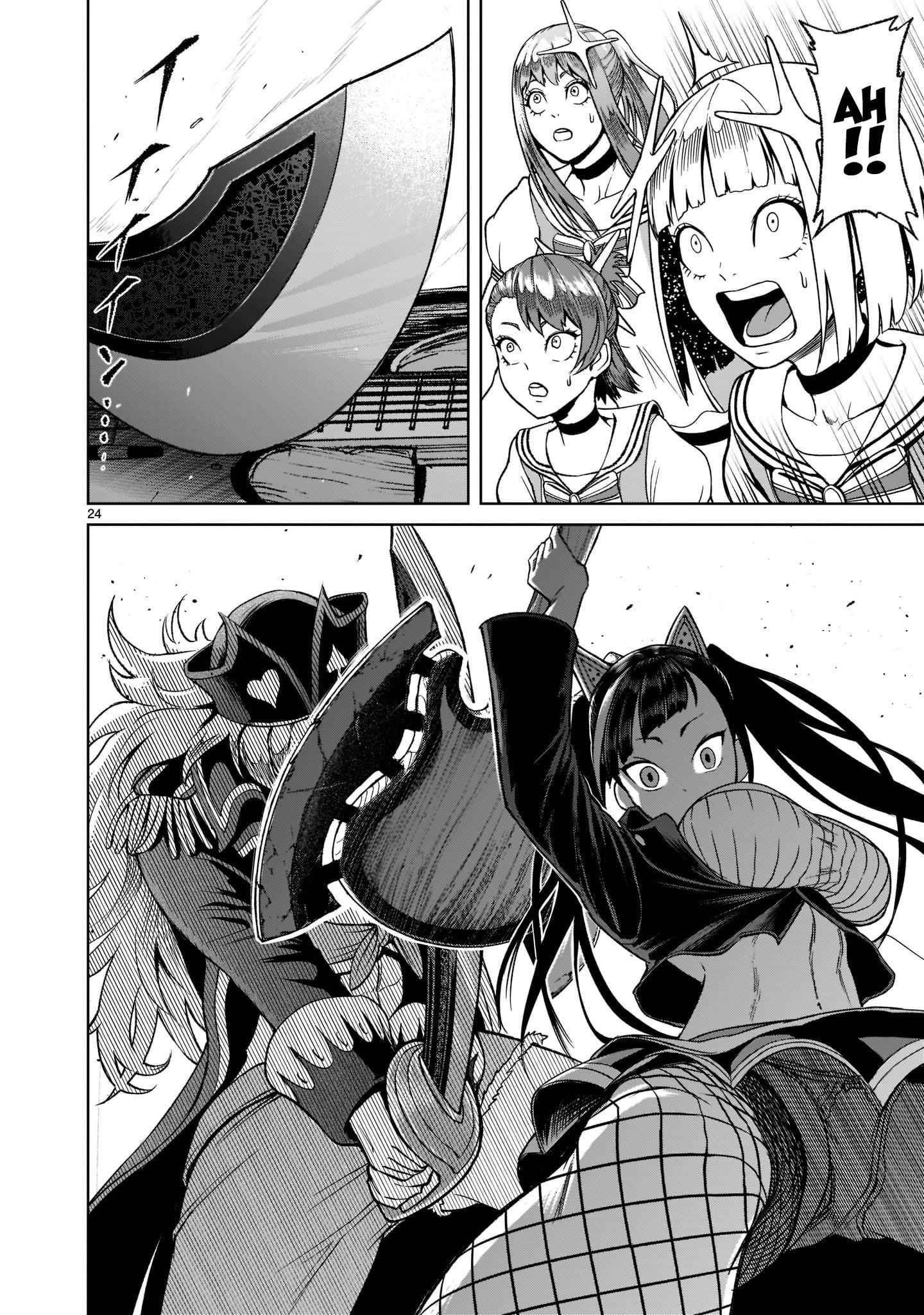 Rosen Garten Saga Chapter 22 - Page 24 in English
