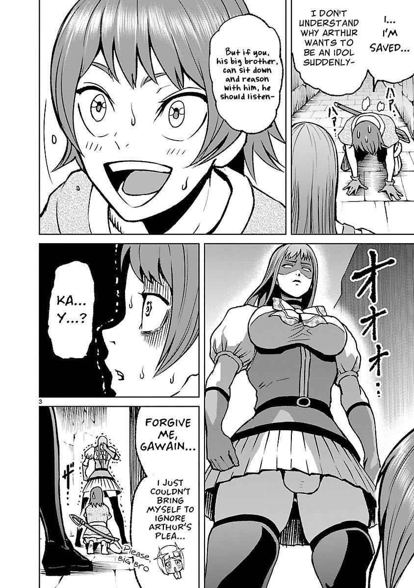 Rosen Garten Saga Chapter 23.5 - Page 4 in English