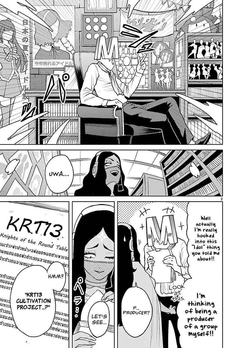 Rosen Garten Saga Chapter 23.5 - Page 7 in English