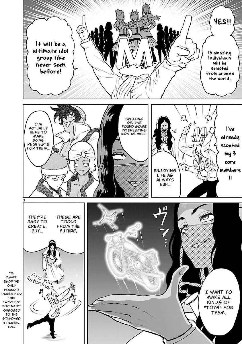 Rosen Garten Saga Chapter 23.5 - Page 8 in English