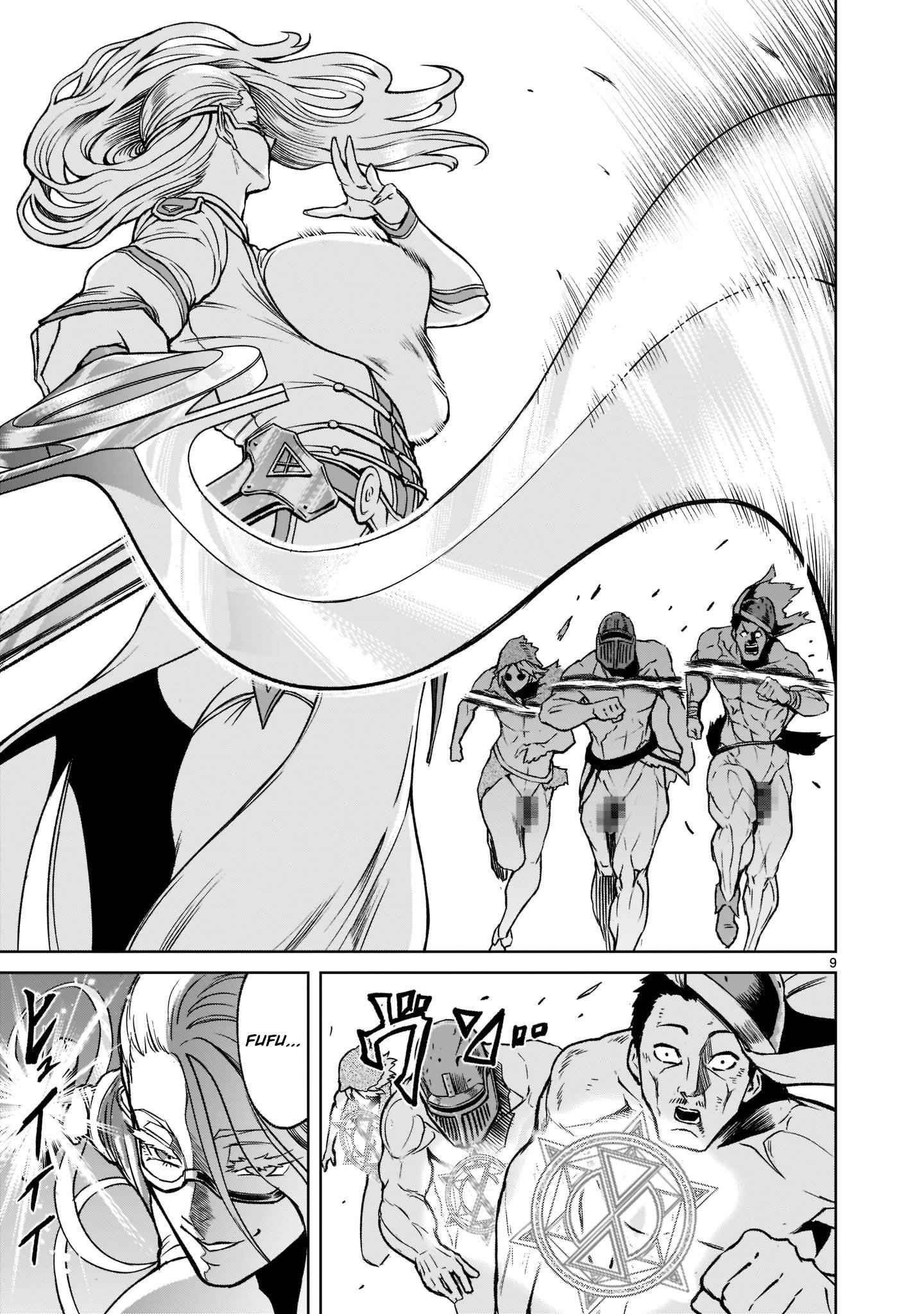 Rosen Garten Saga Chapter 23 - Page 10 in English