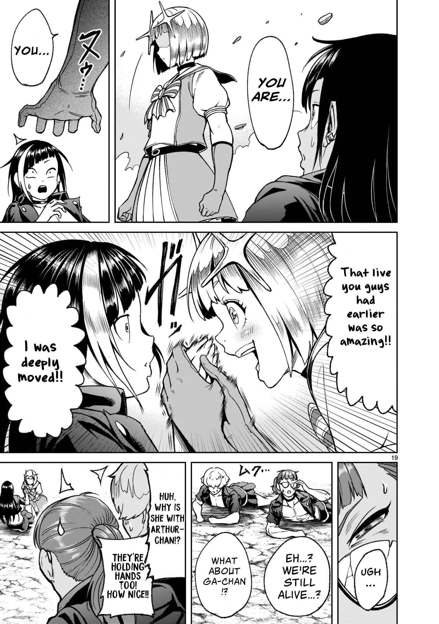 Rosen Garten Saga Chapter 24.1 - Page 22 in English