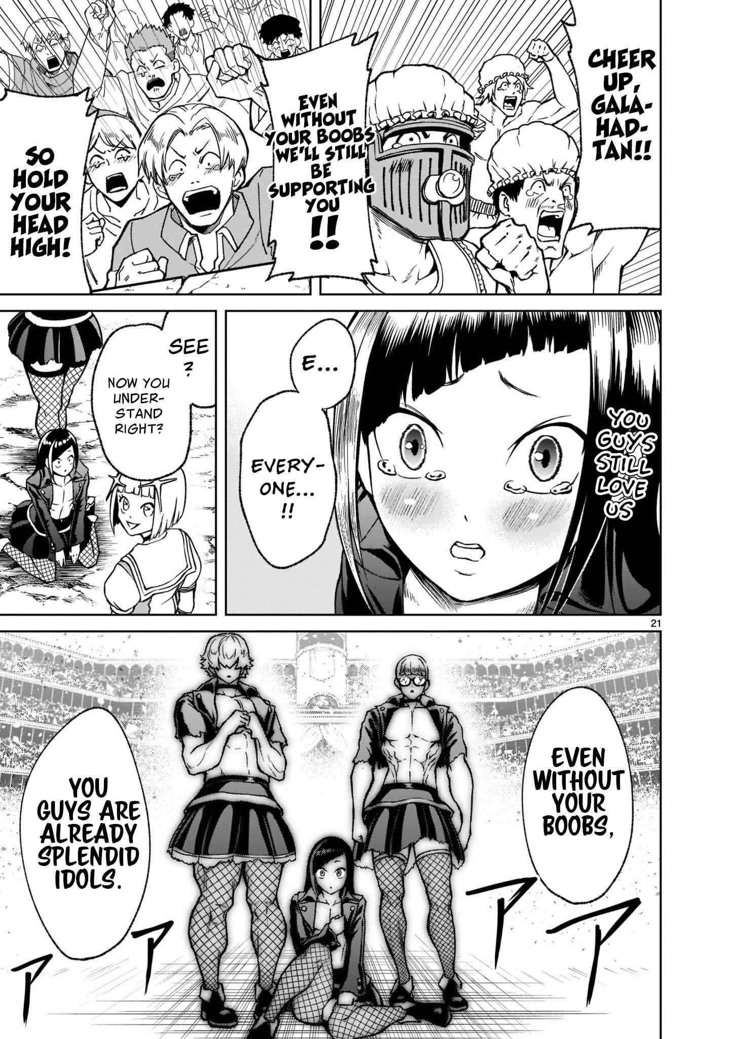 Rosen Garten Saga Chapter 24.1 - Page 24 in English