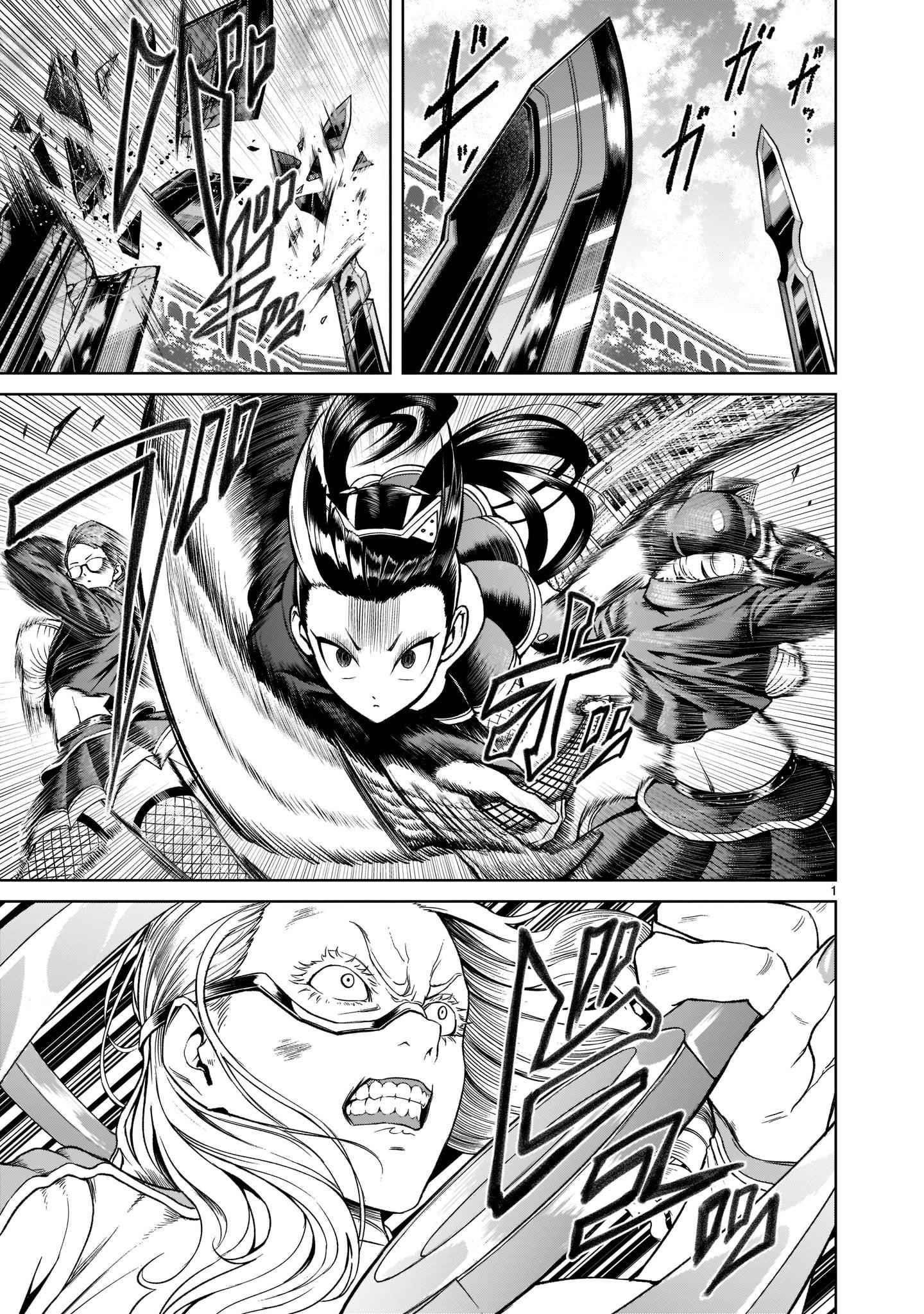Rosen Garten Saga Chapter 24.1 - Page 4 in English