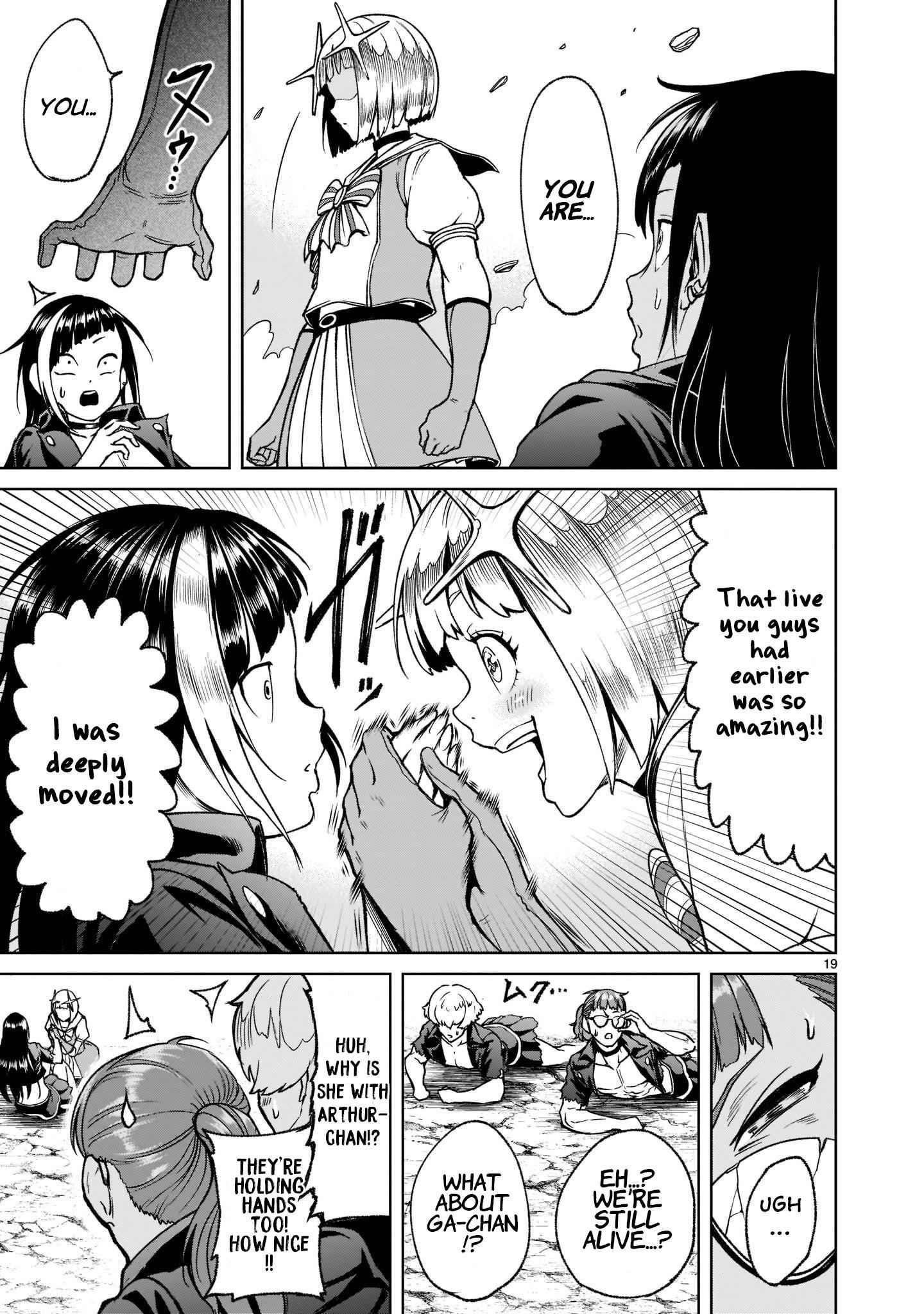 Rosen Garten Saga Chapter 24 - Page 22 in English